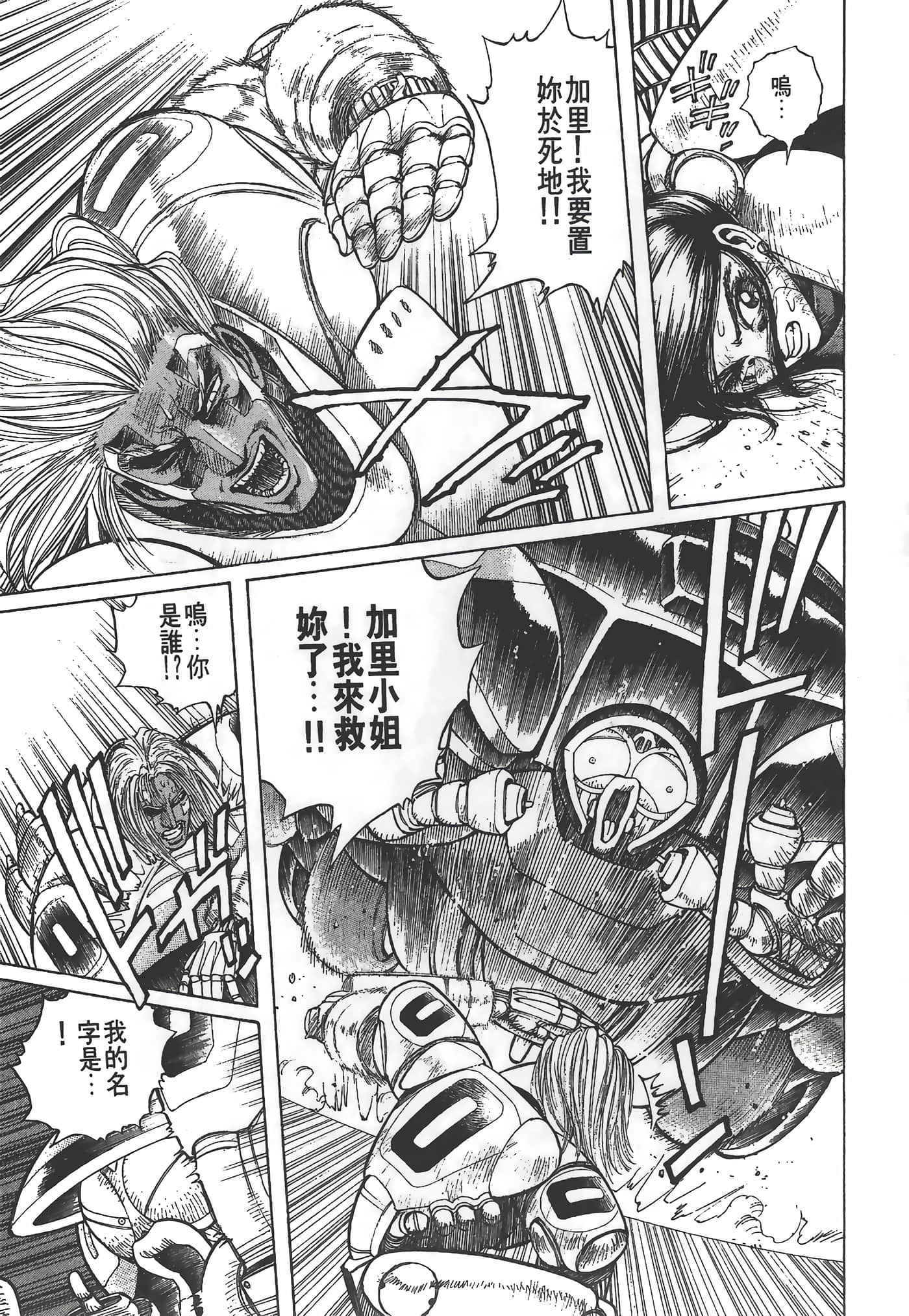 Page 196