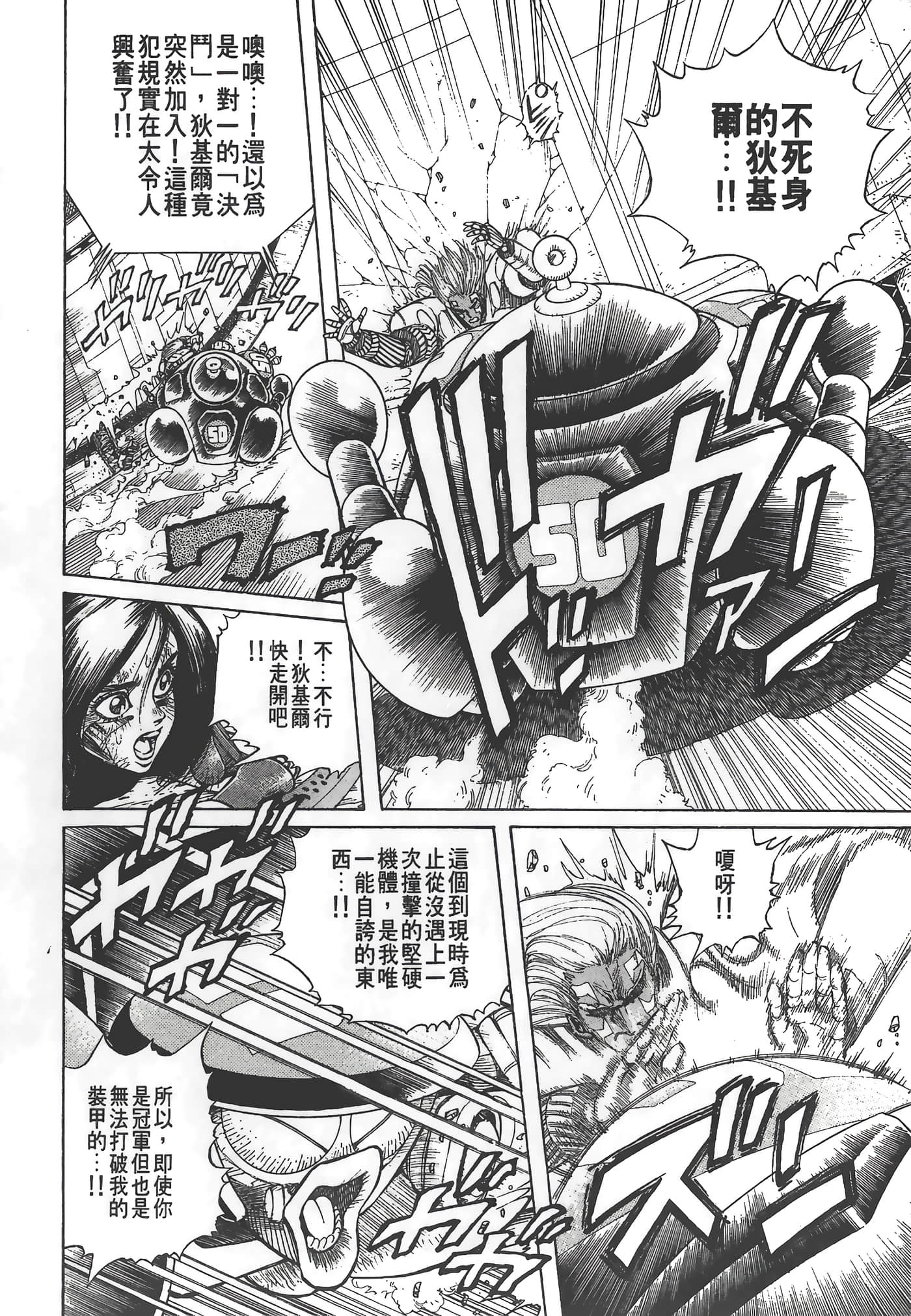 Page 197