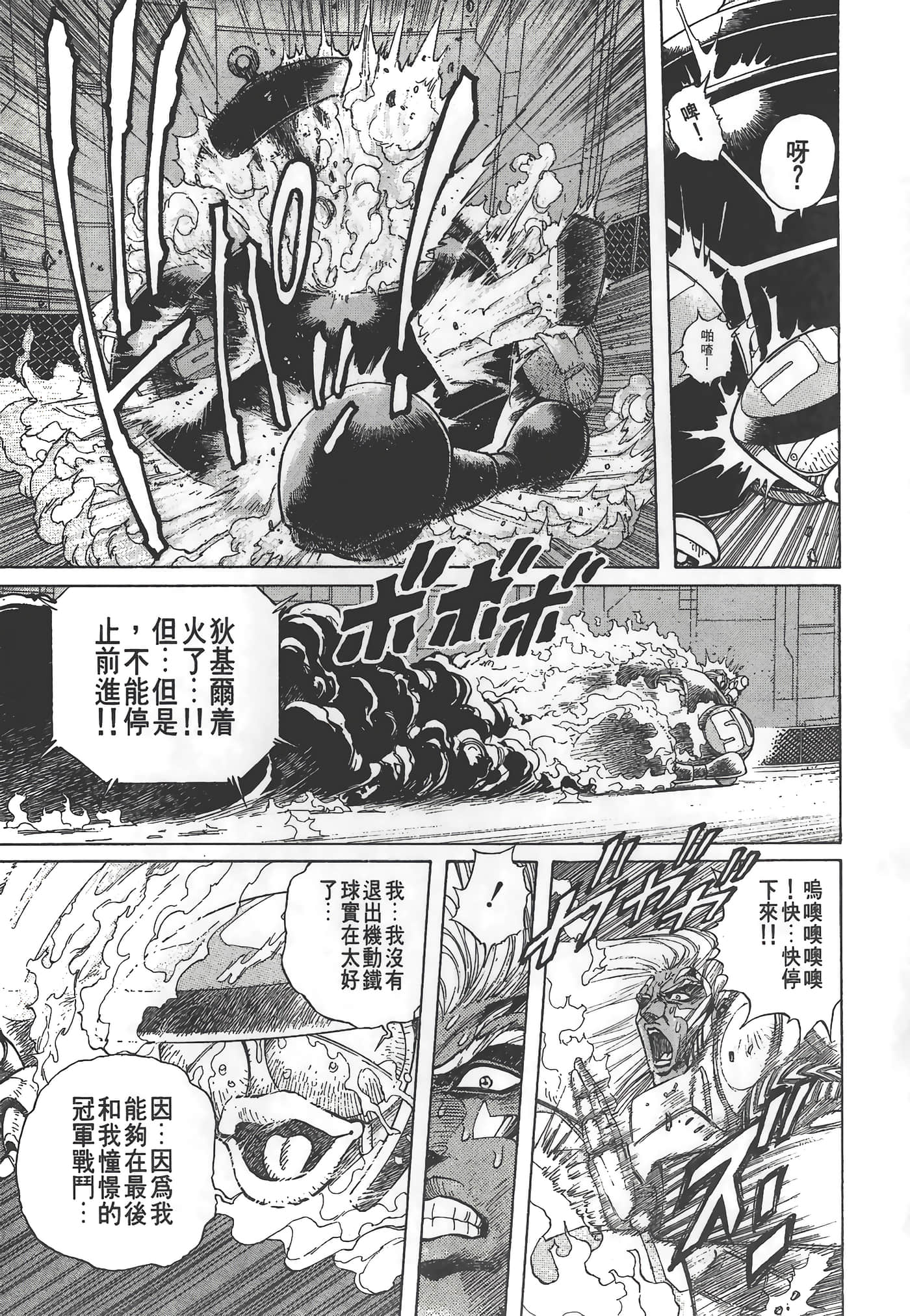 Page 198
