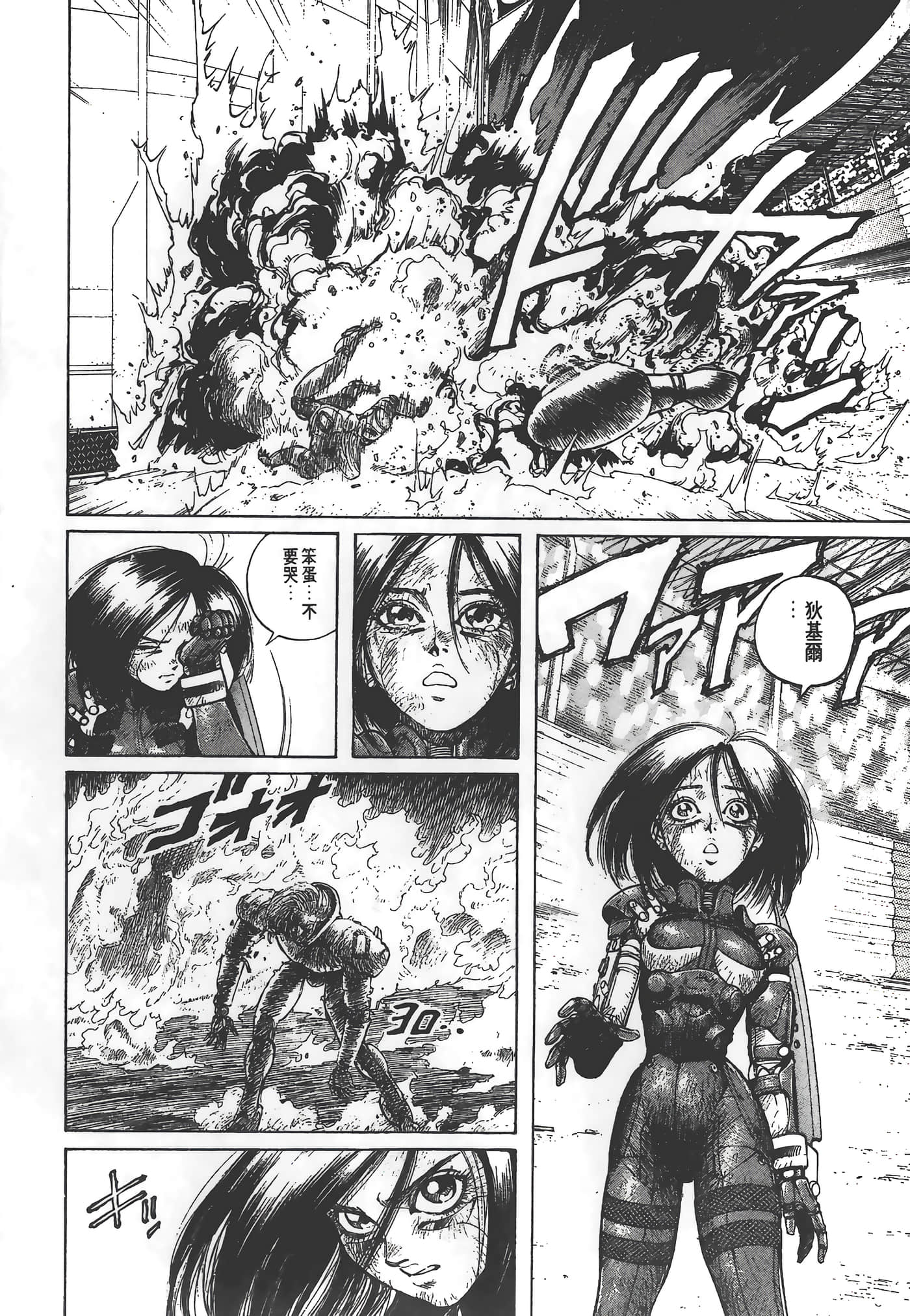 Page 199