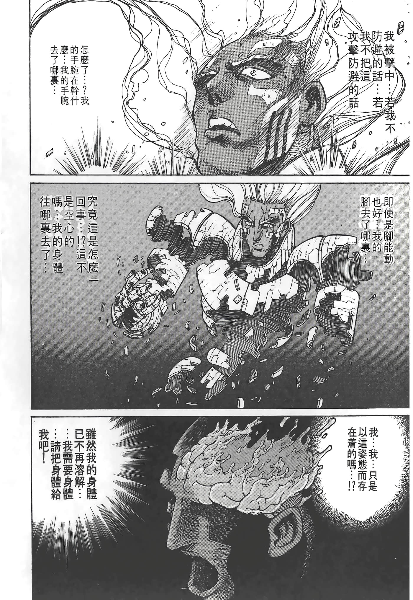 Page 201