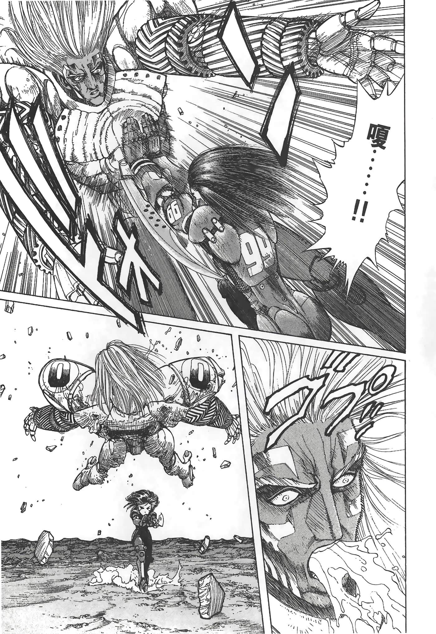 Page 202