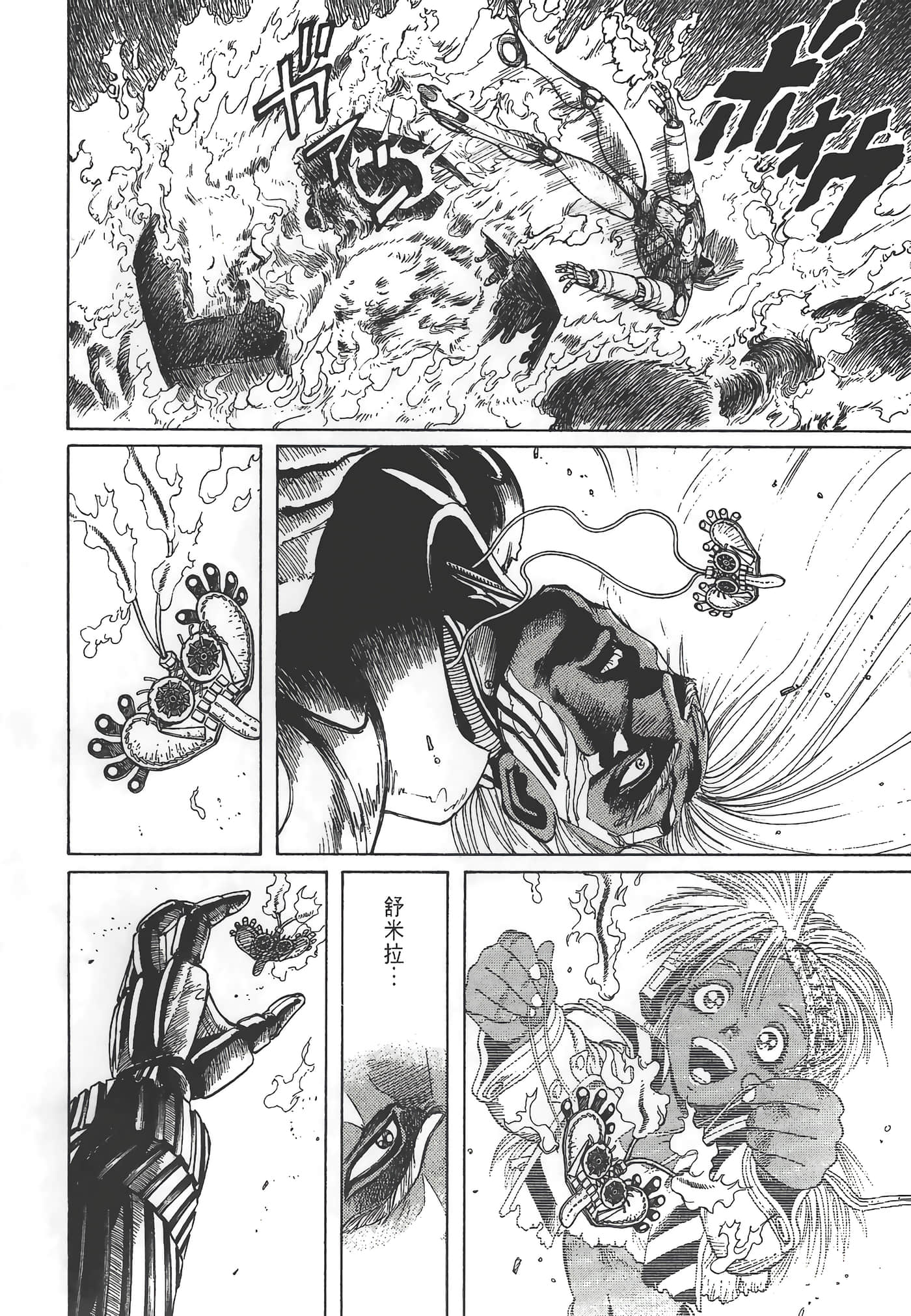 Page 203