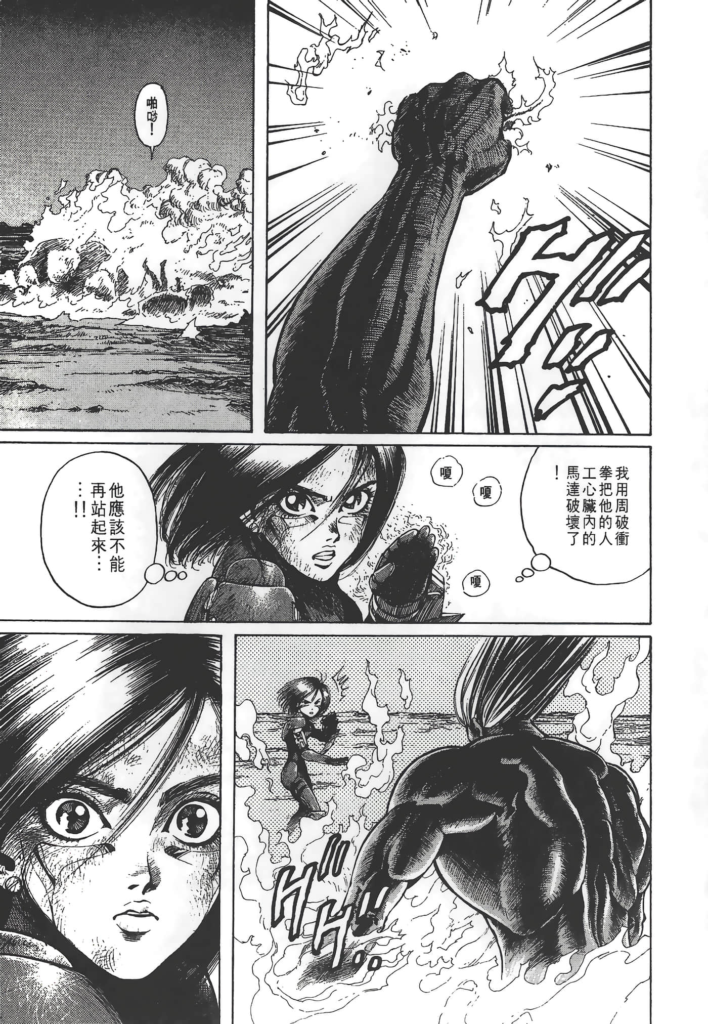 Page 204