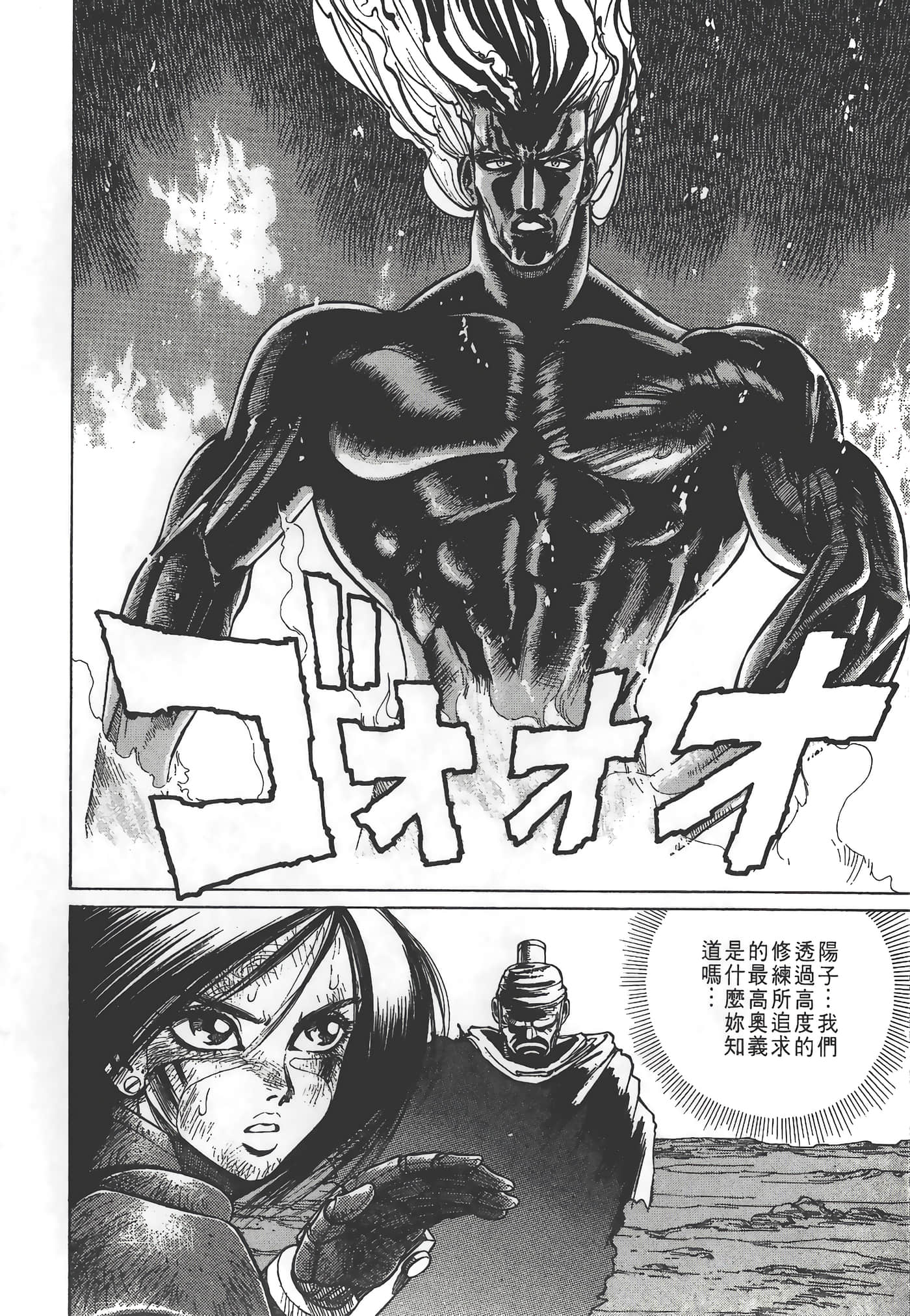 Page 205
