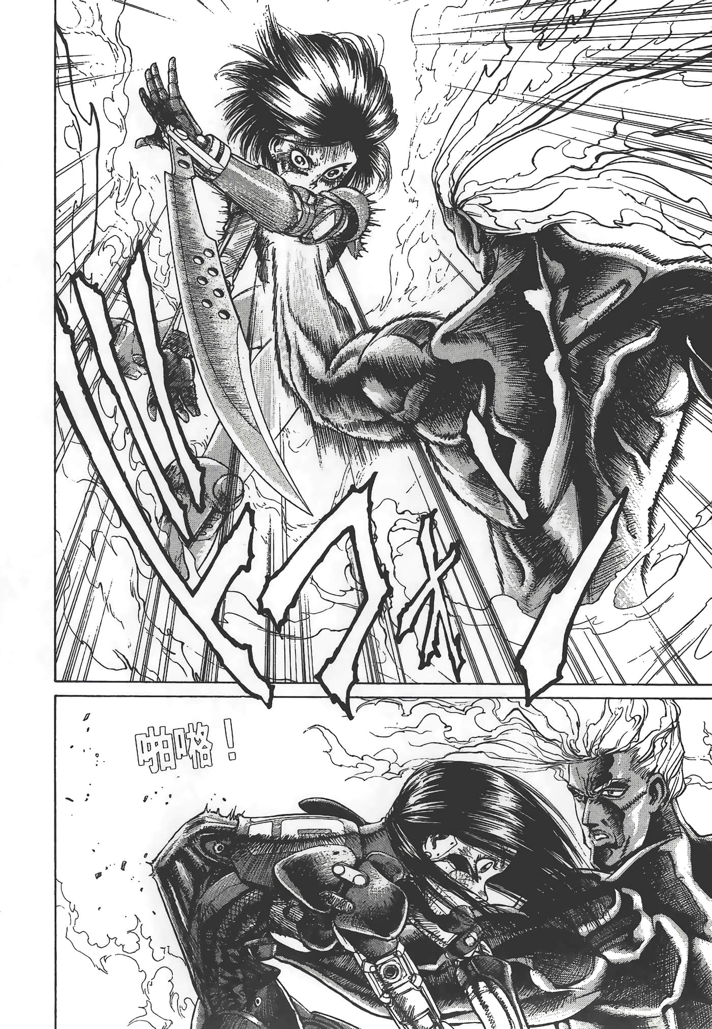 Page 207