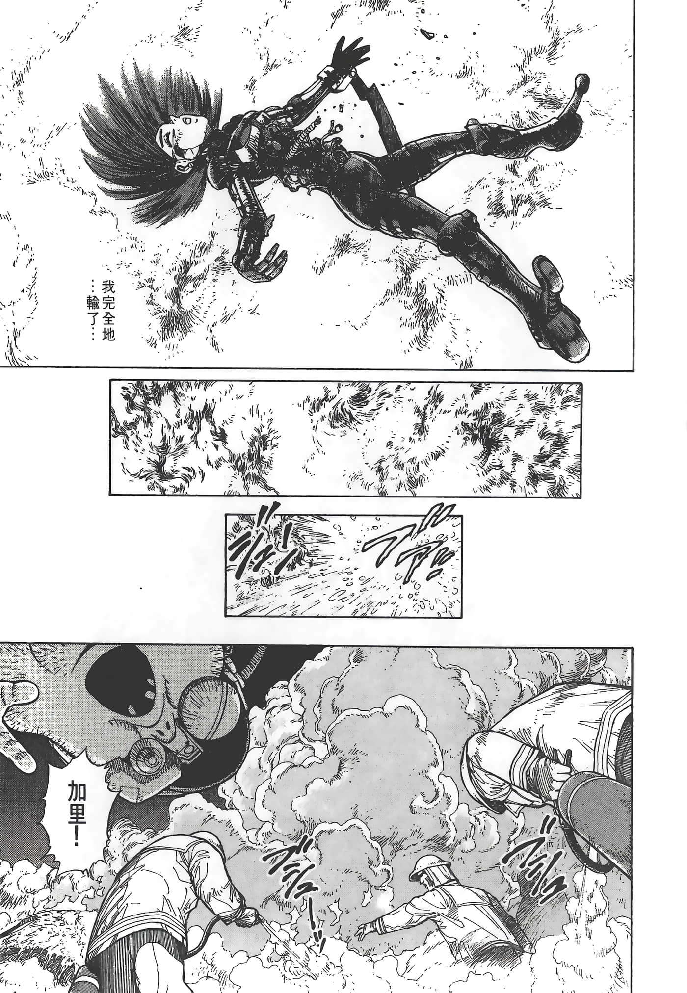 Page 208