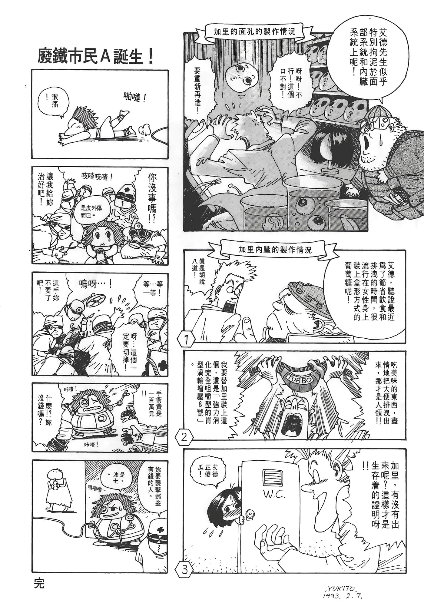 Page 212