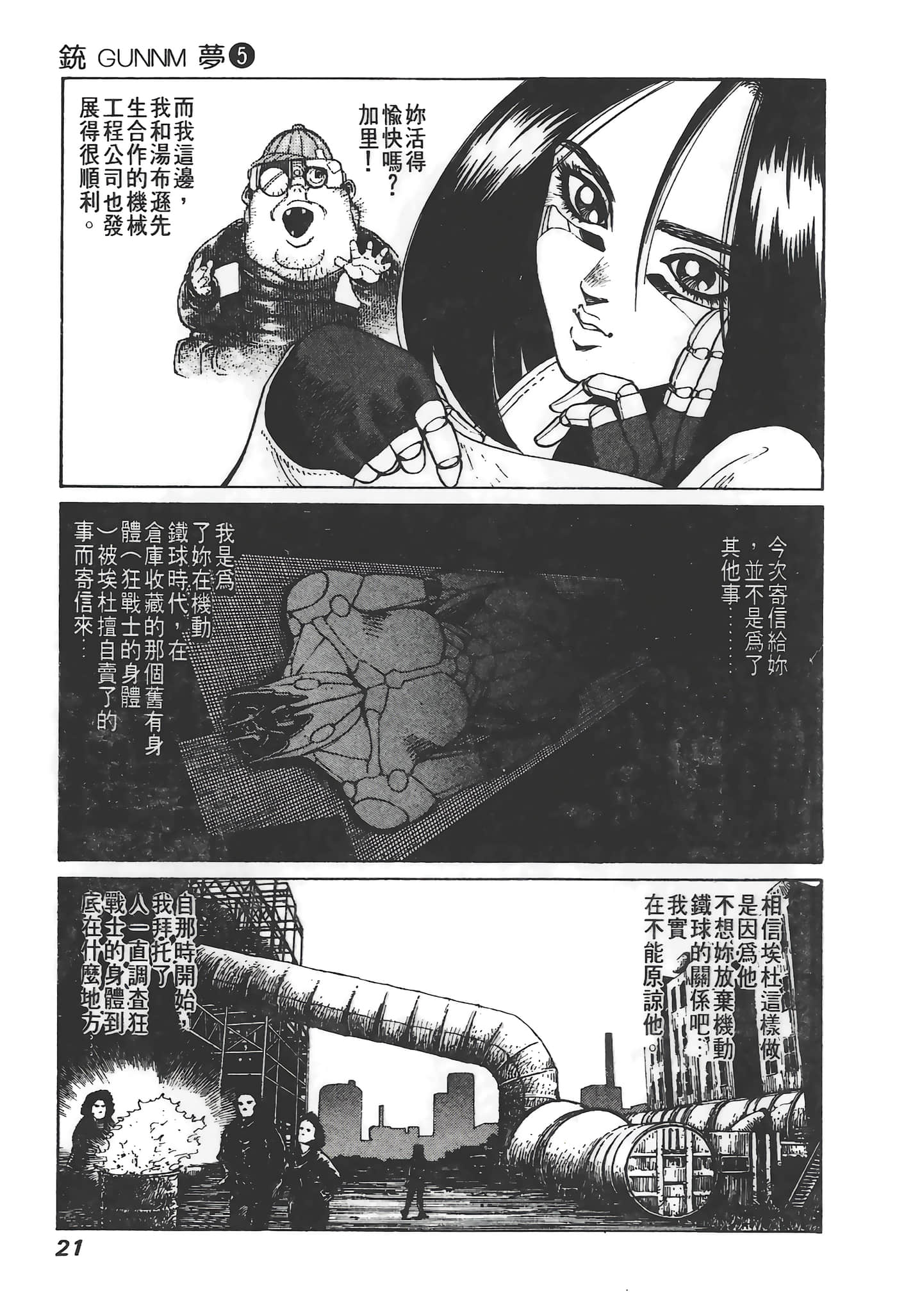 Page 22