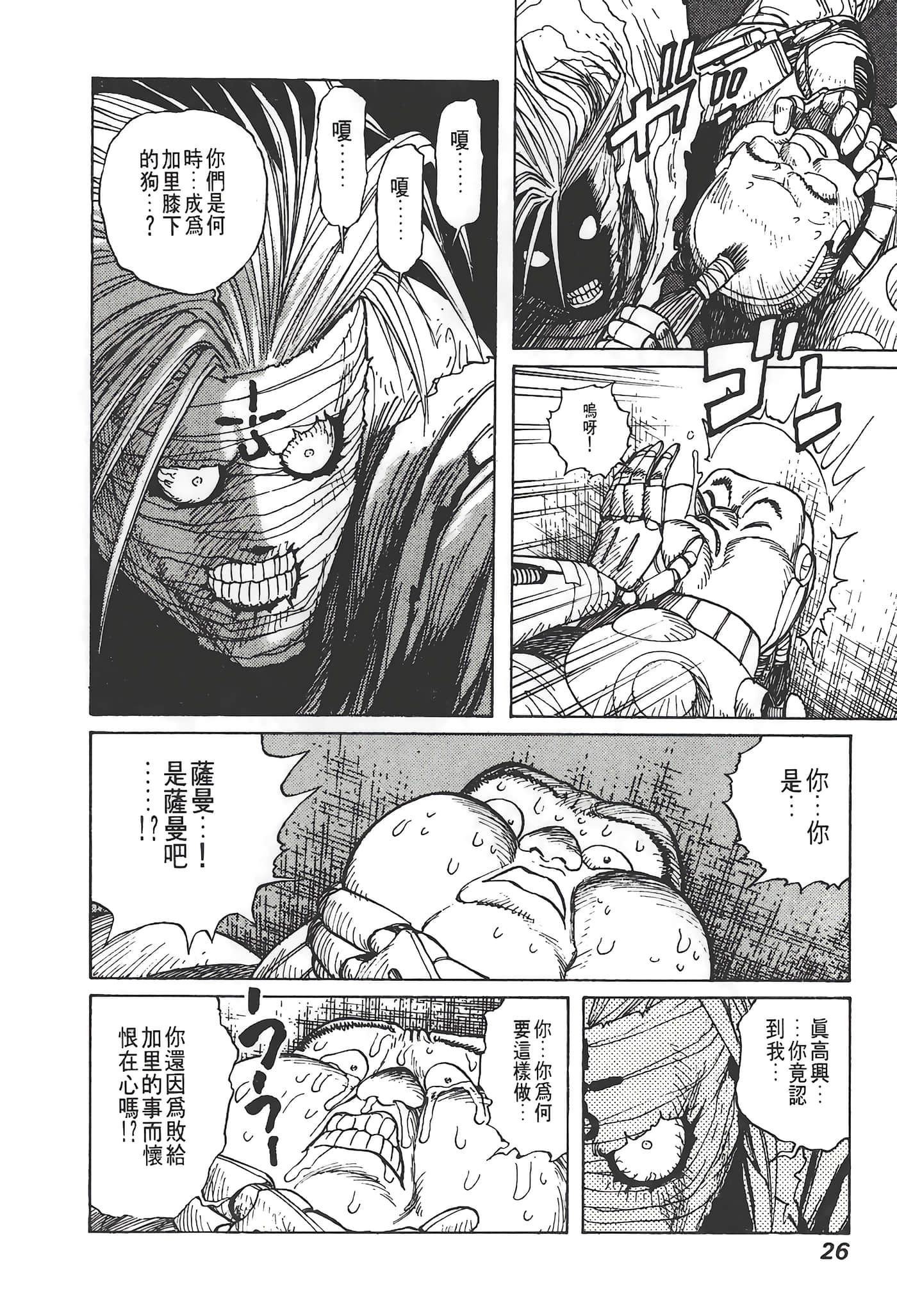 Page 27
