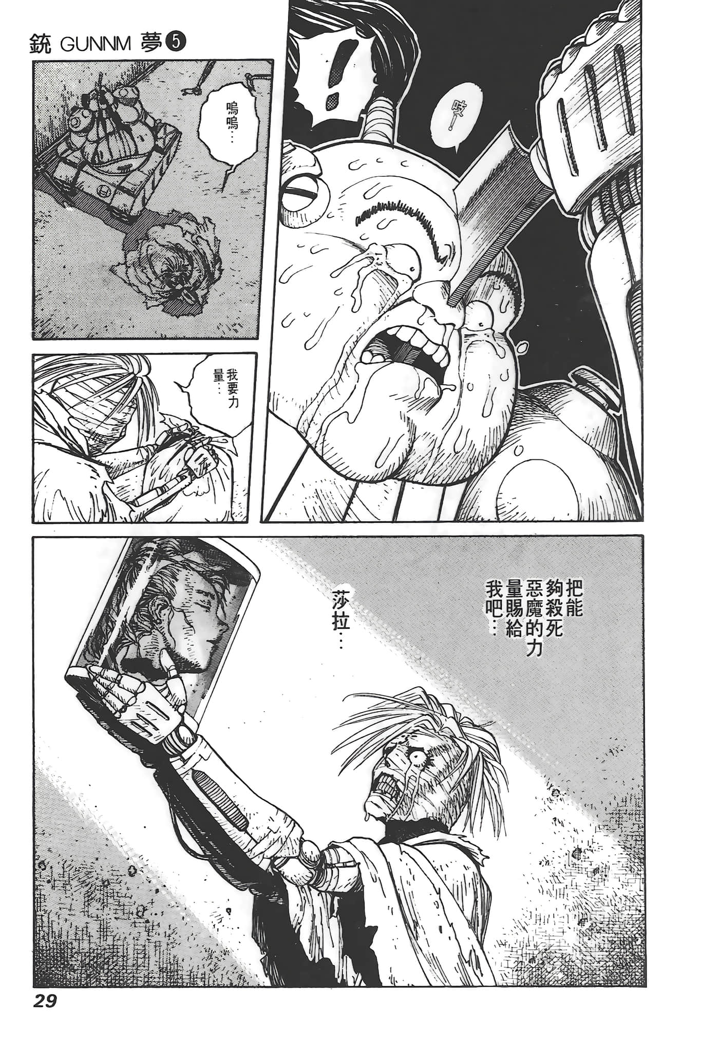 Page 30