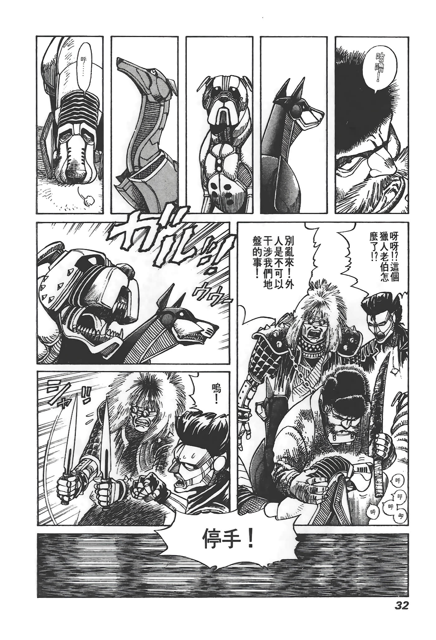 Page 33