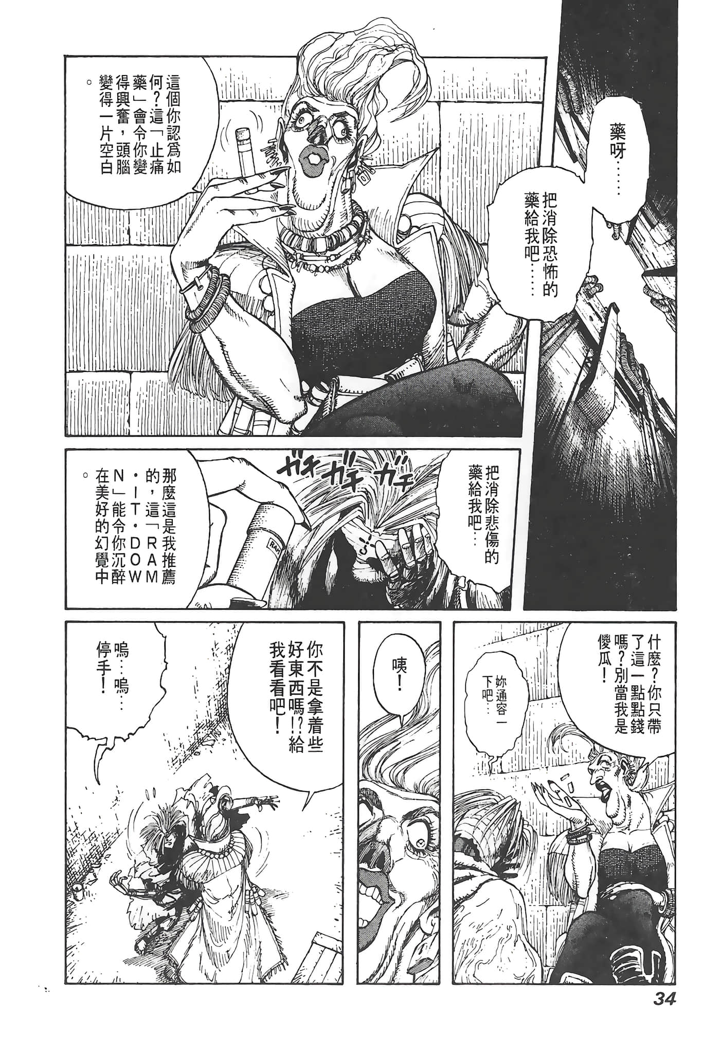 Page 35