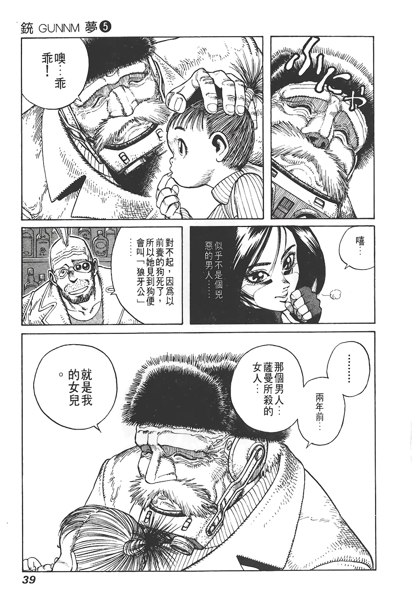 Page 40