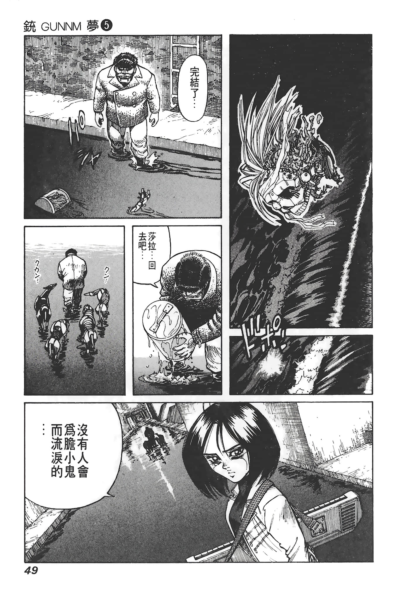 Page 50