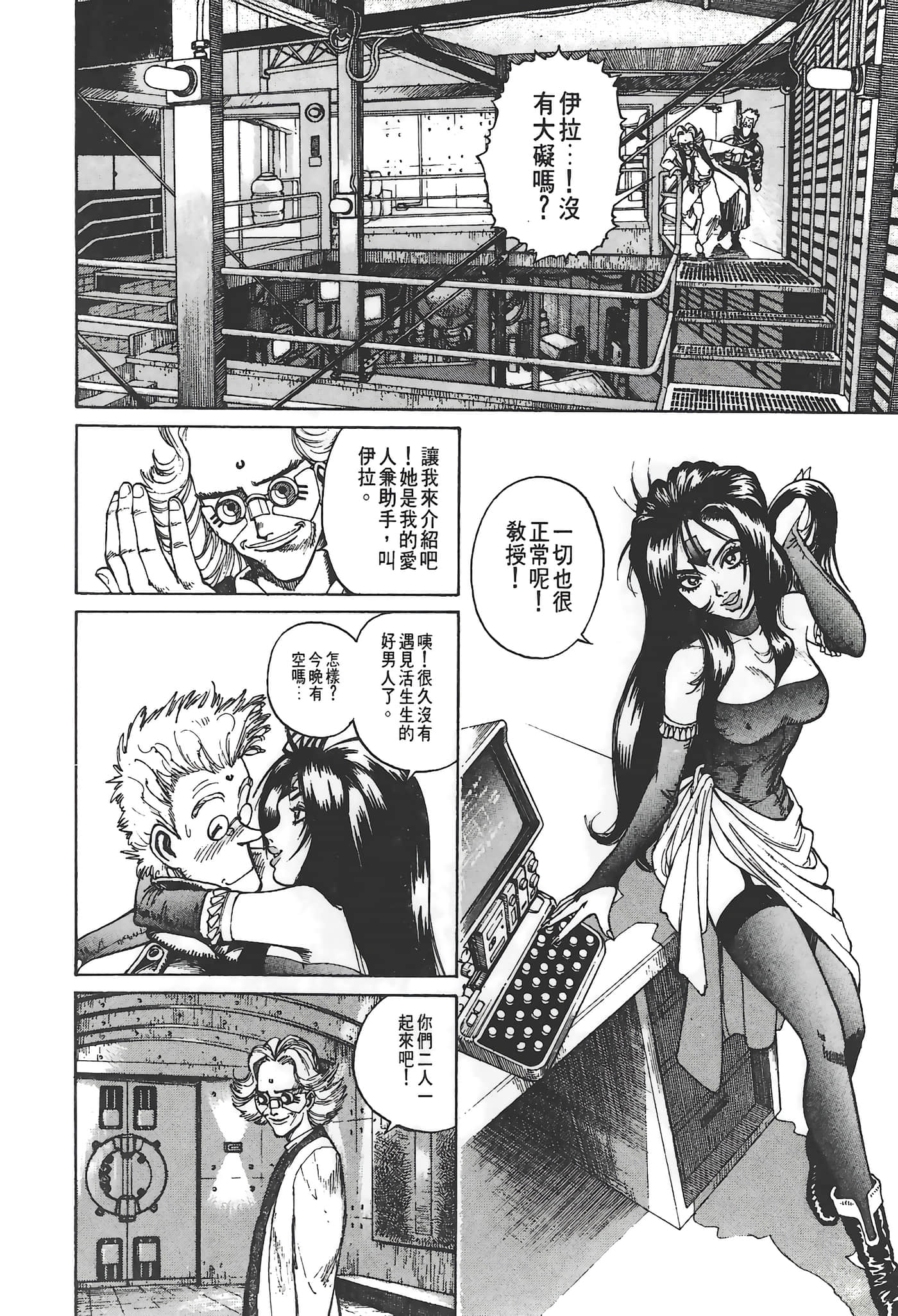 Page 63