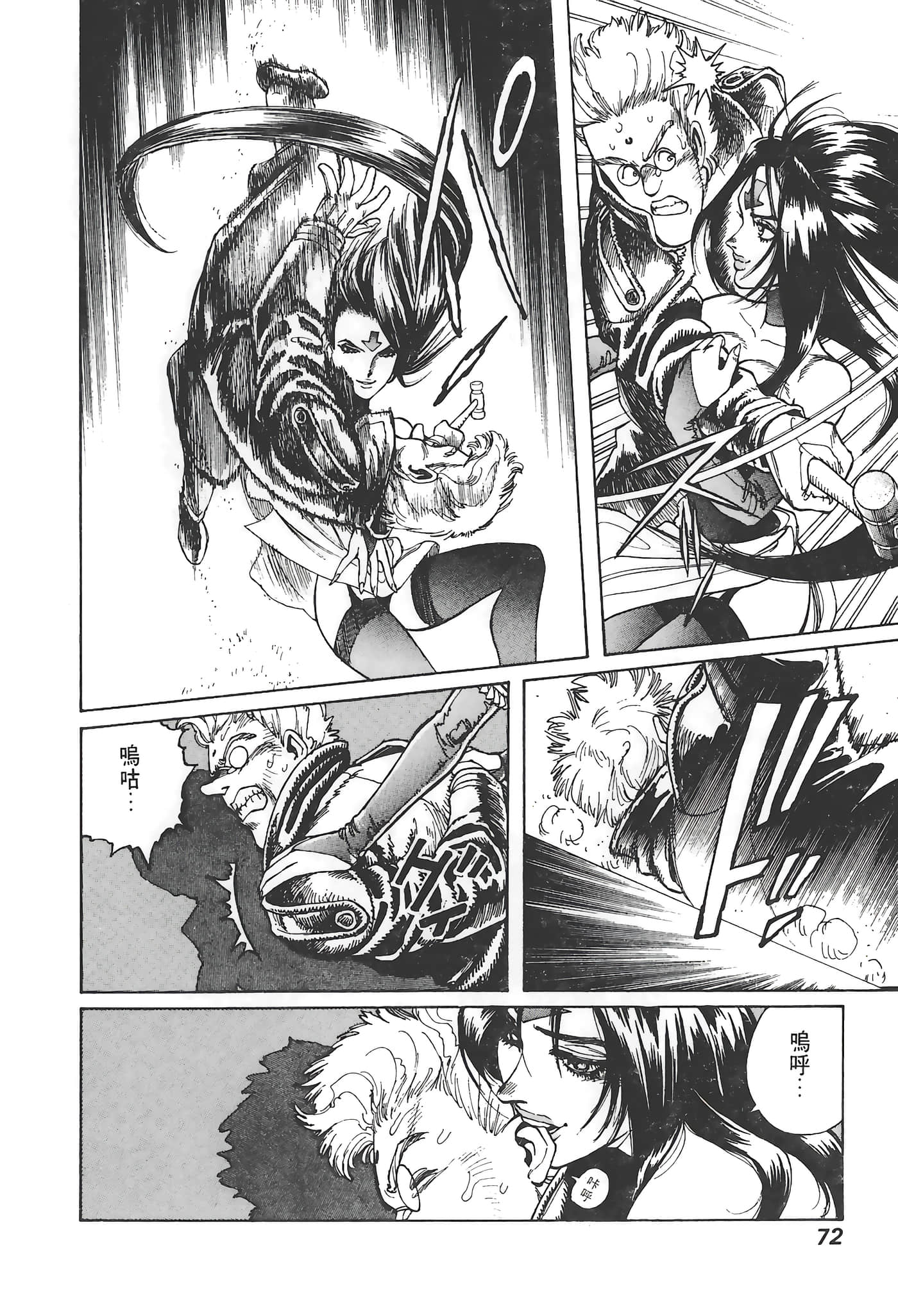 Page 73