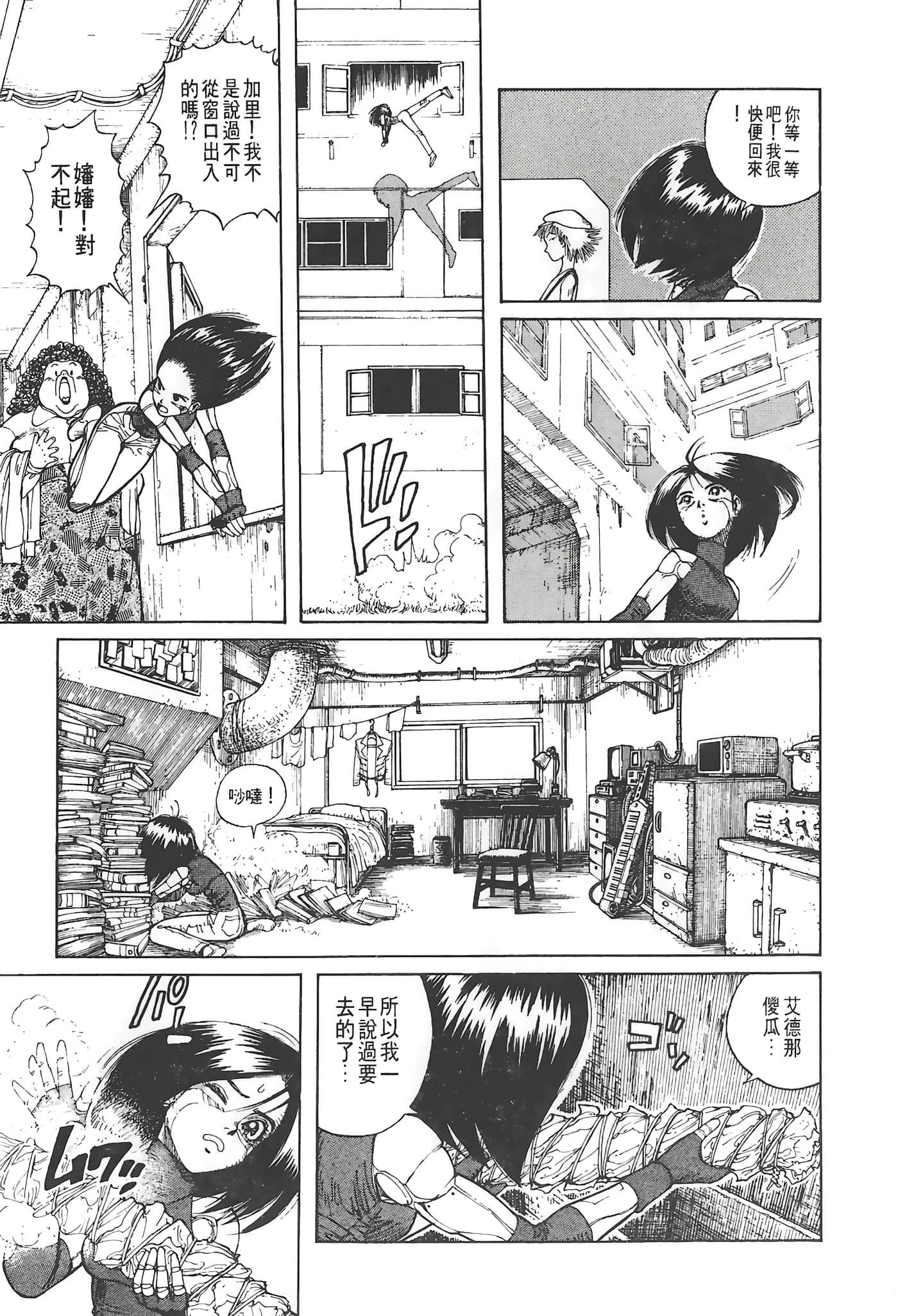 Page 78