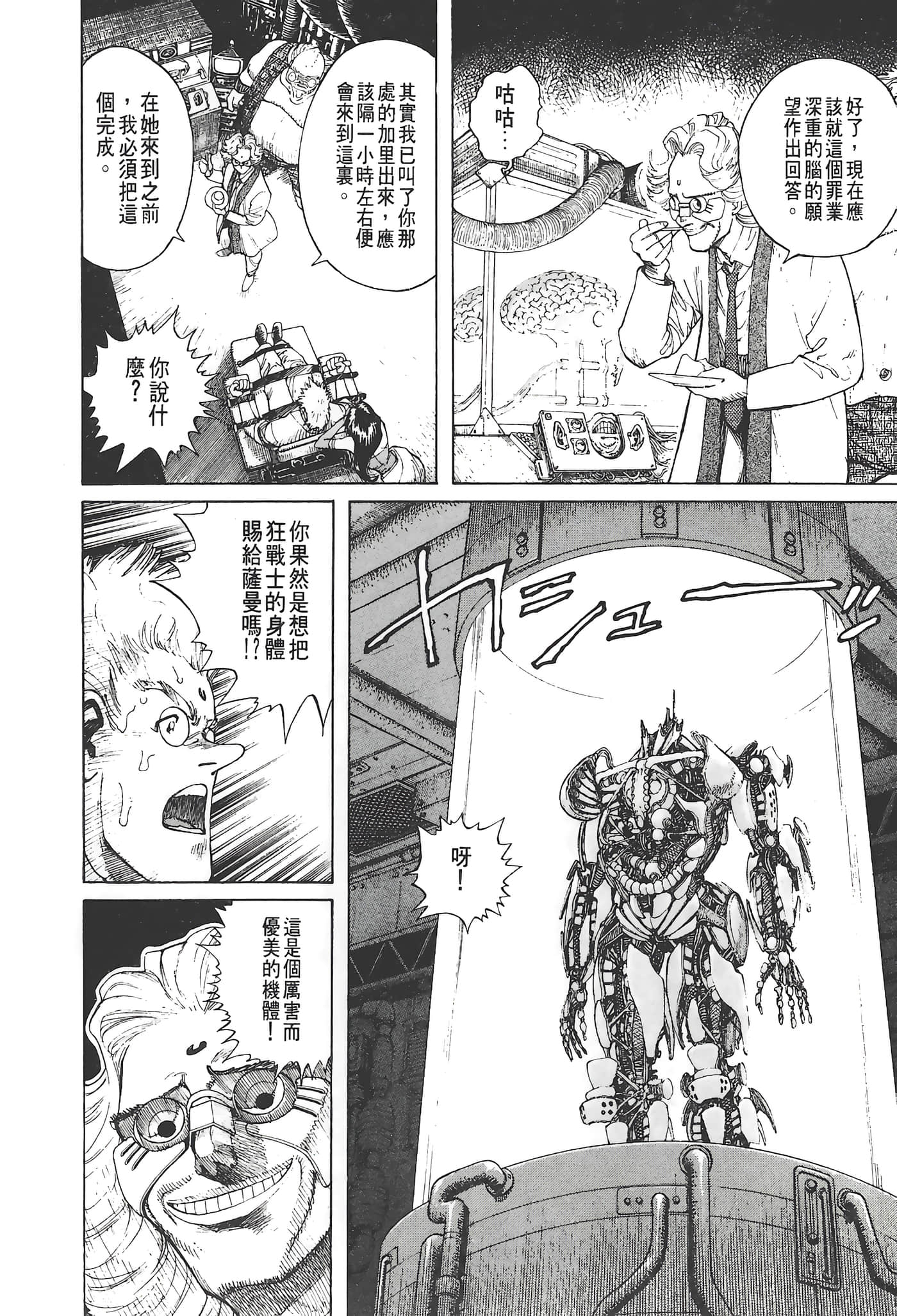 Page 83
