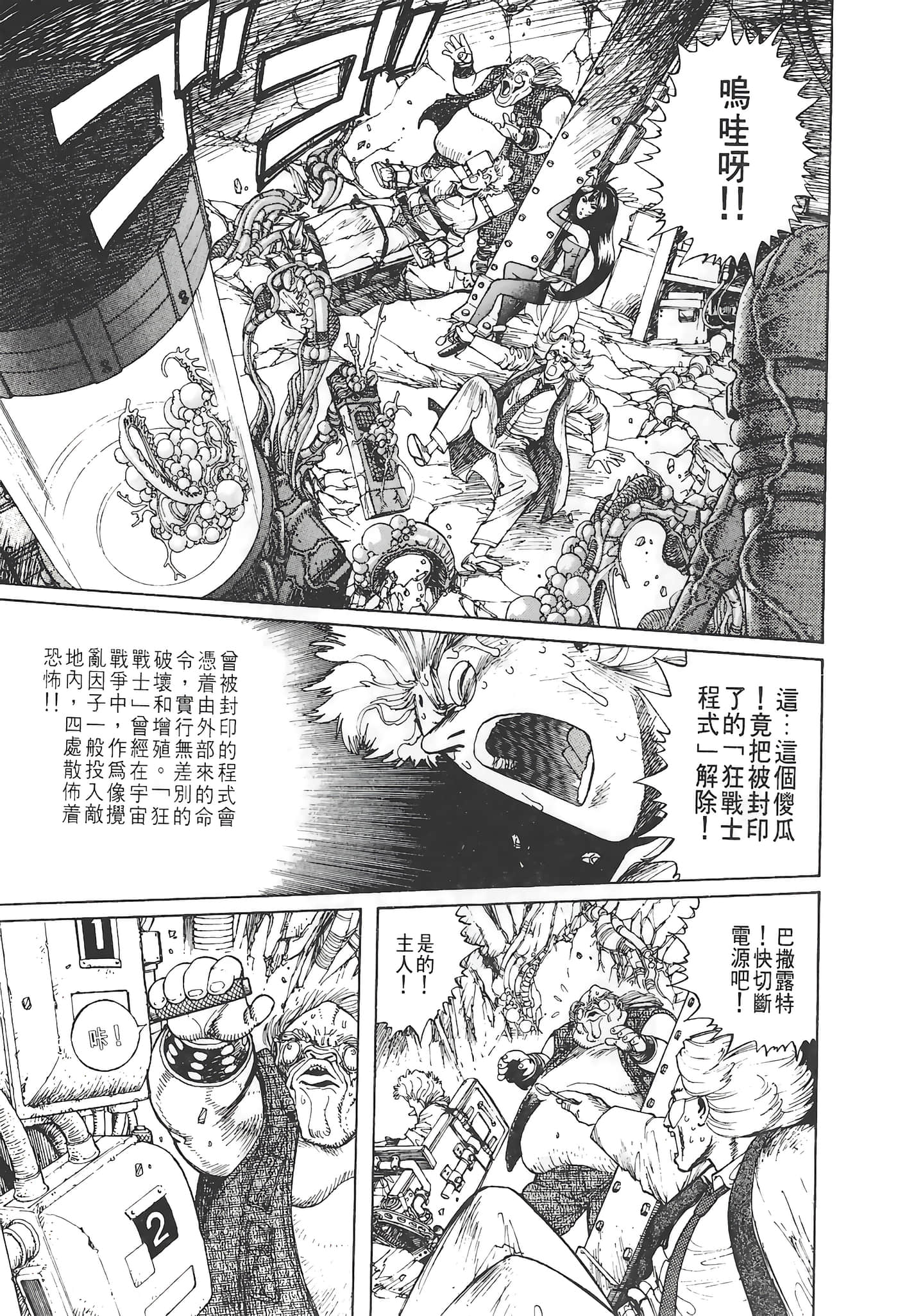 Page 86