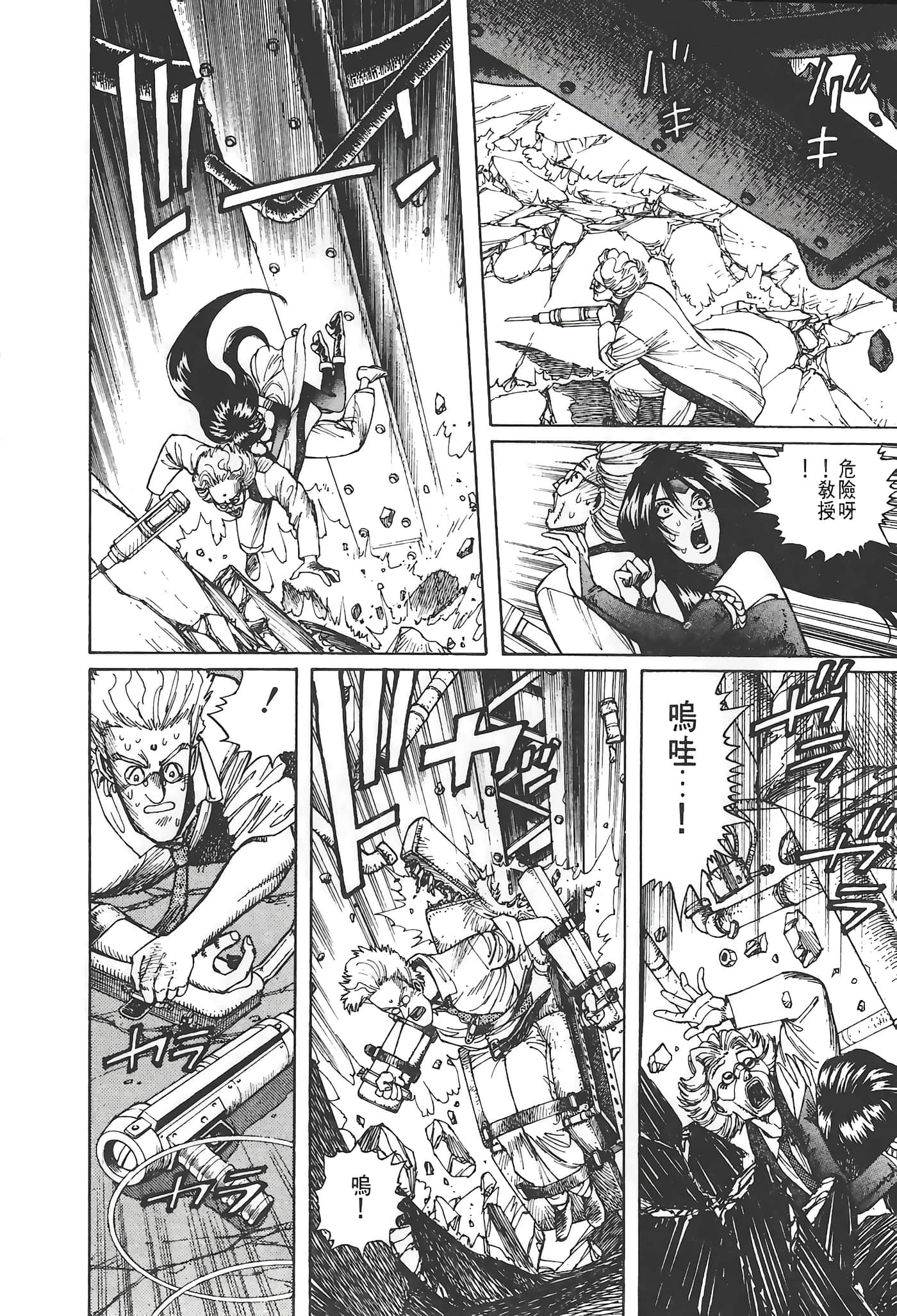 Page 89
