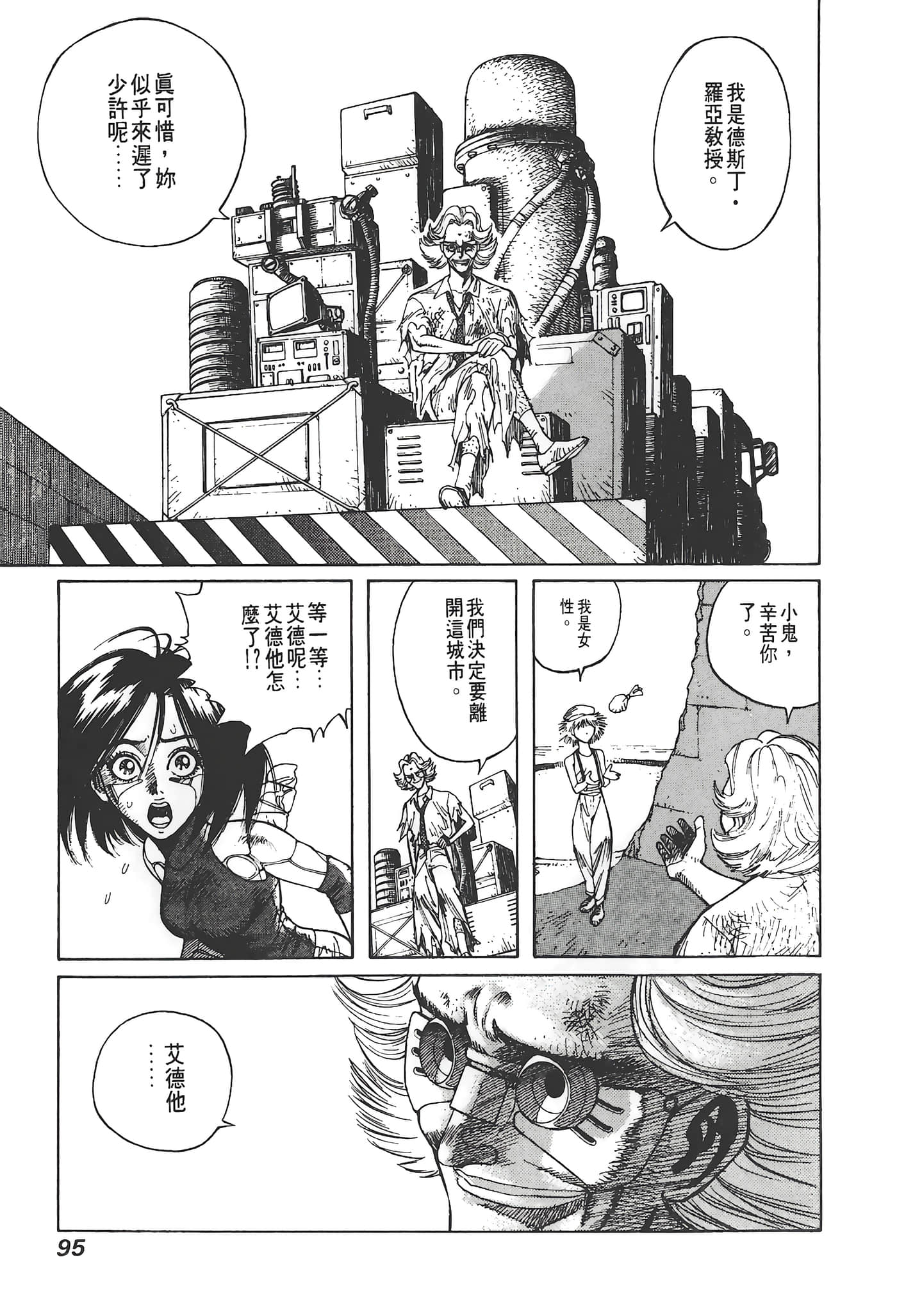 Page 96