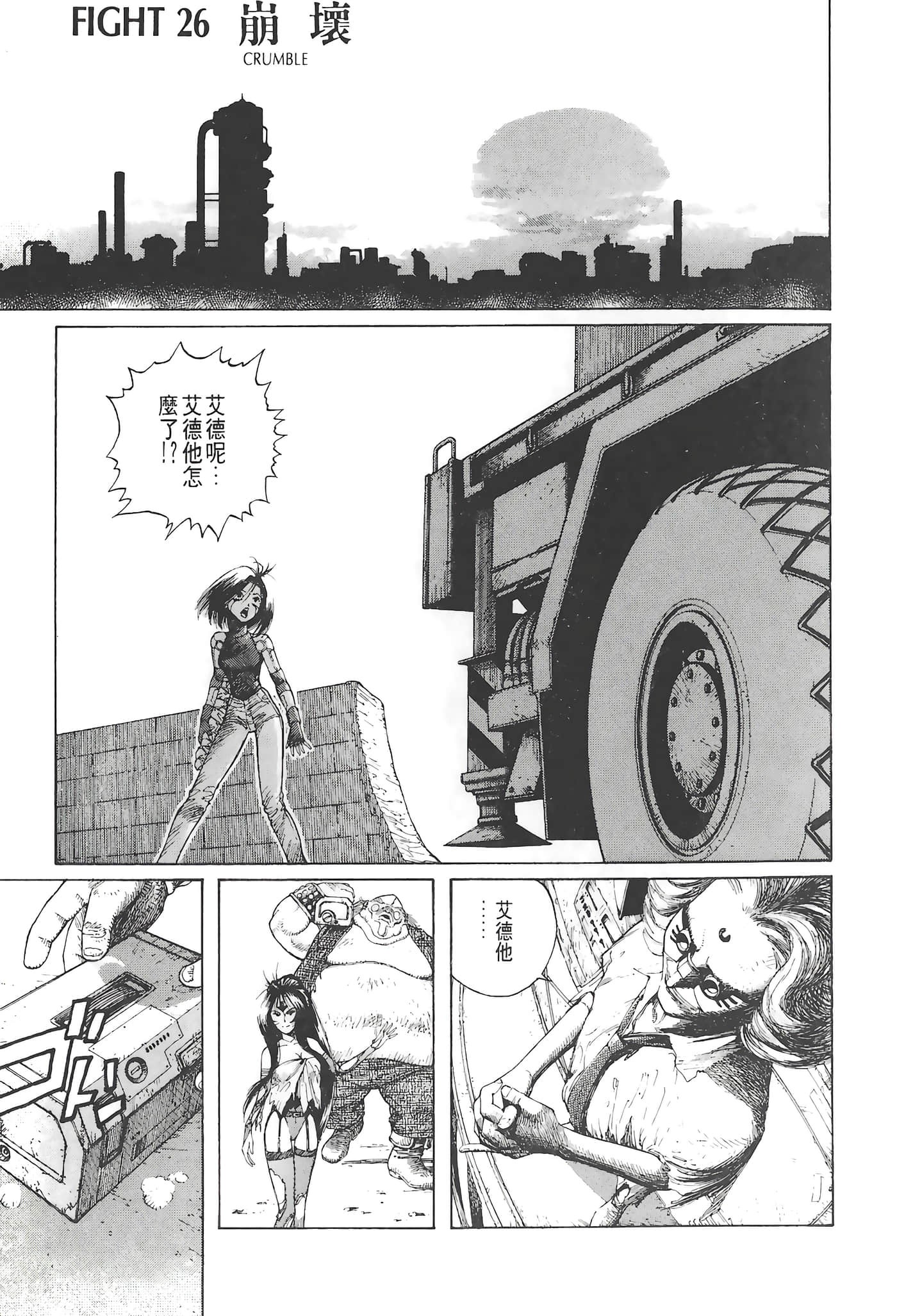 Page 98
