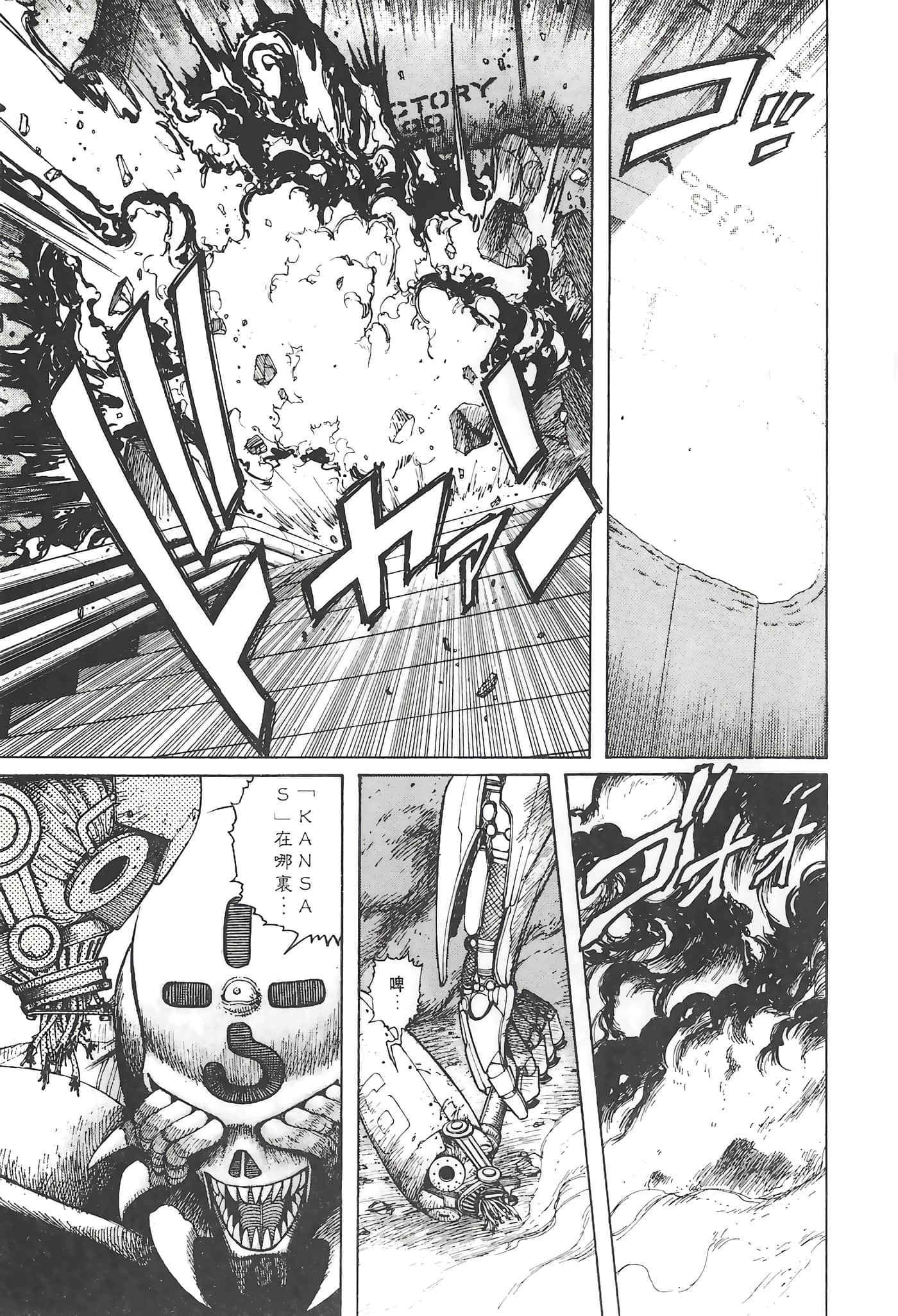 Page 110
