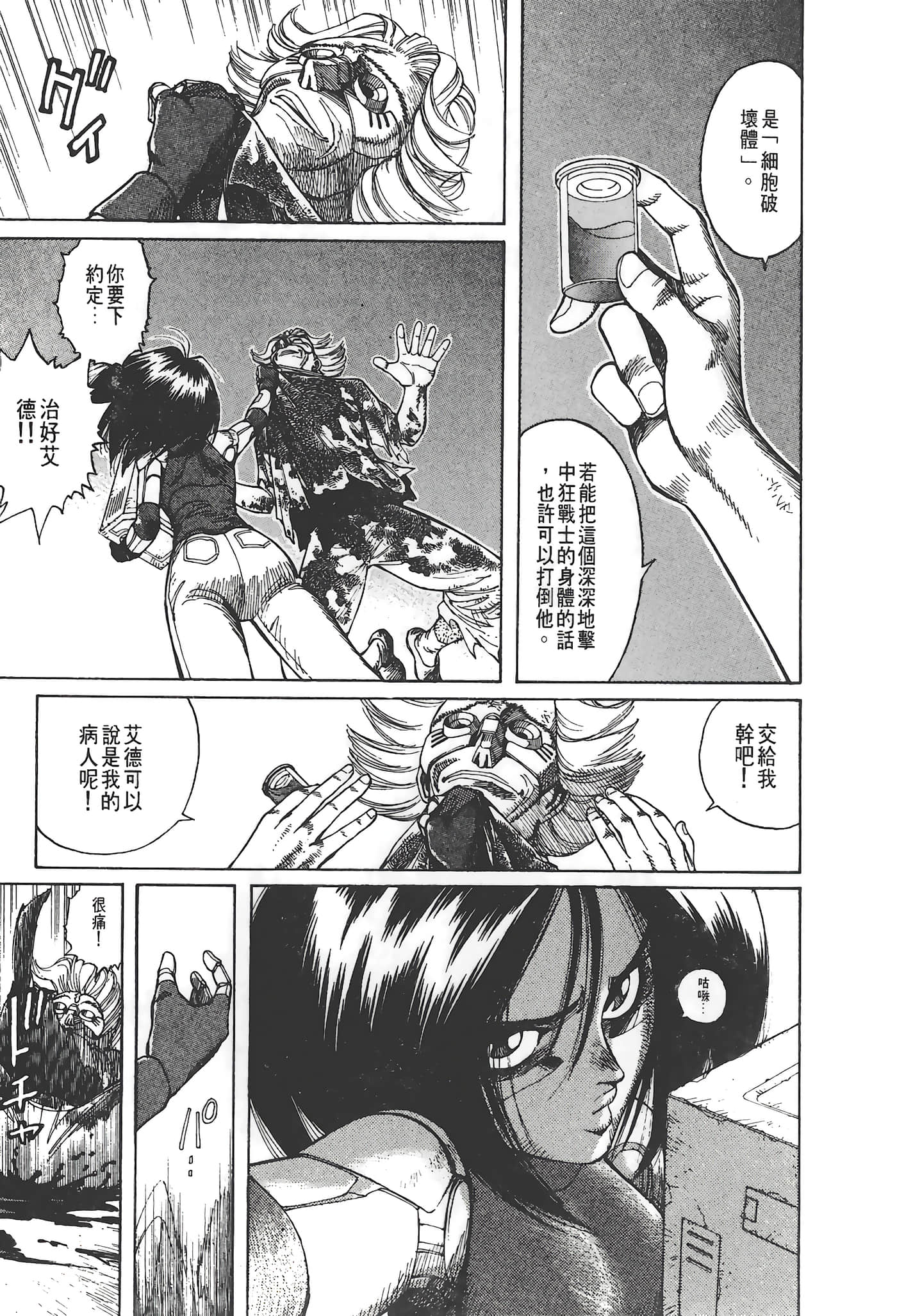 Page 116