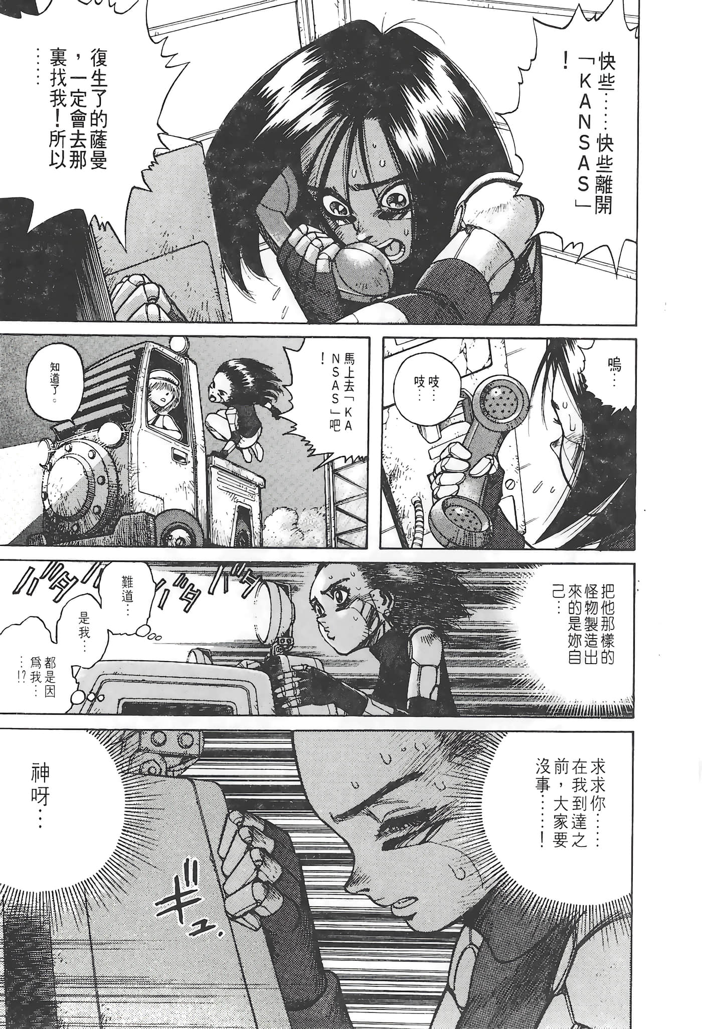 Page 118