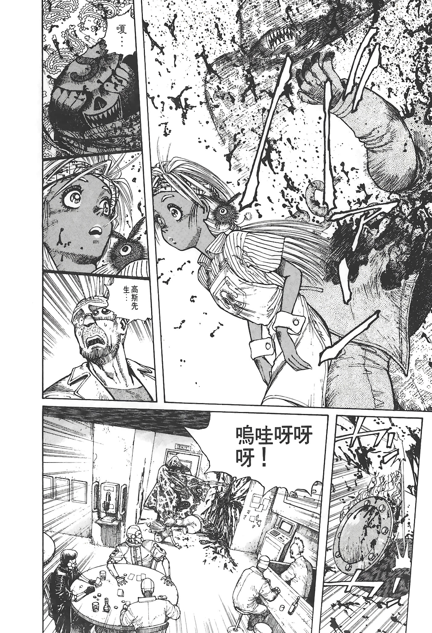 Page 123