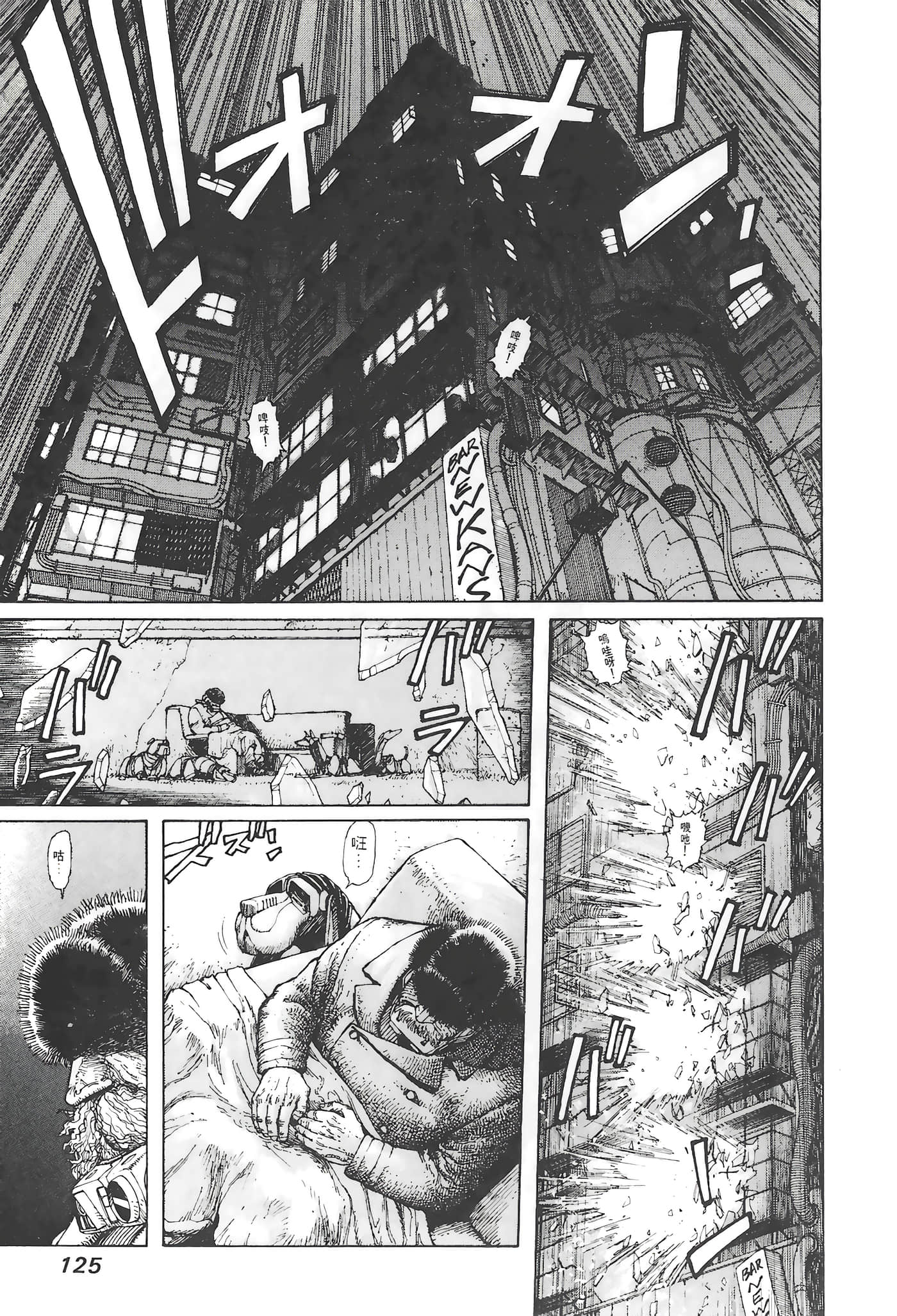Page 126