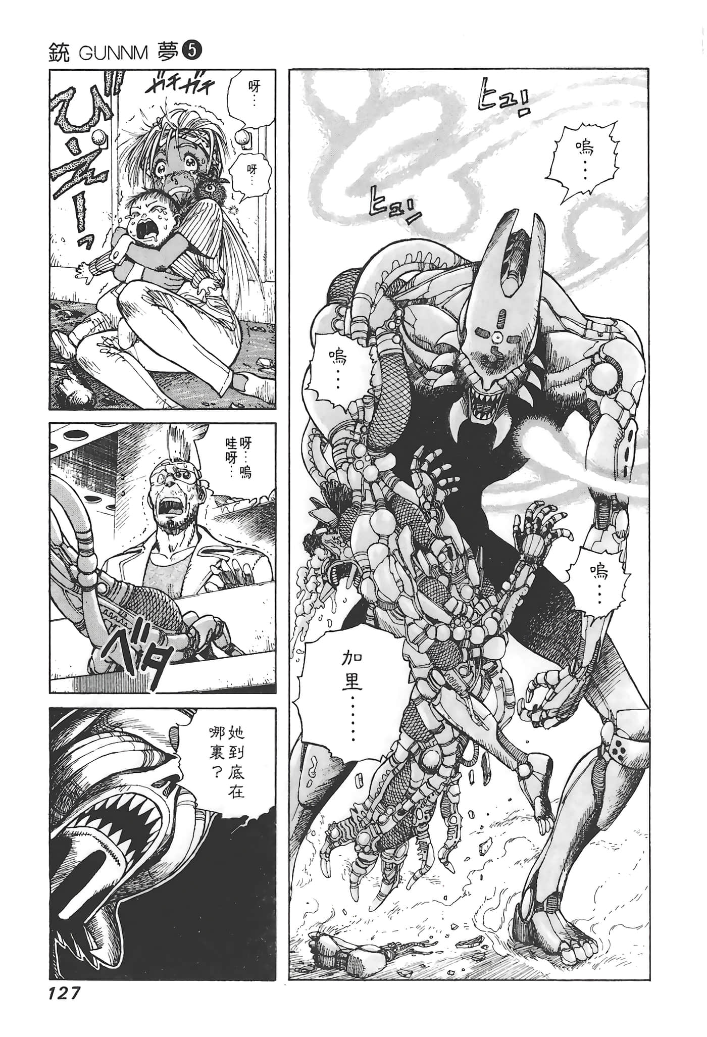 Page 128