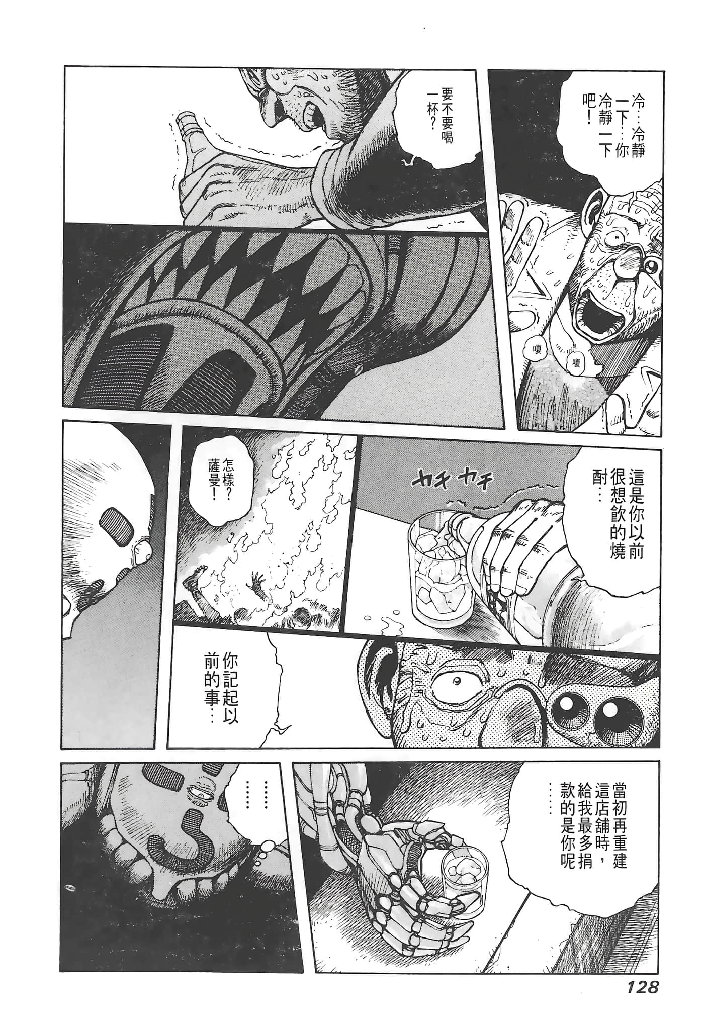 Page 129