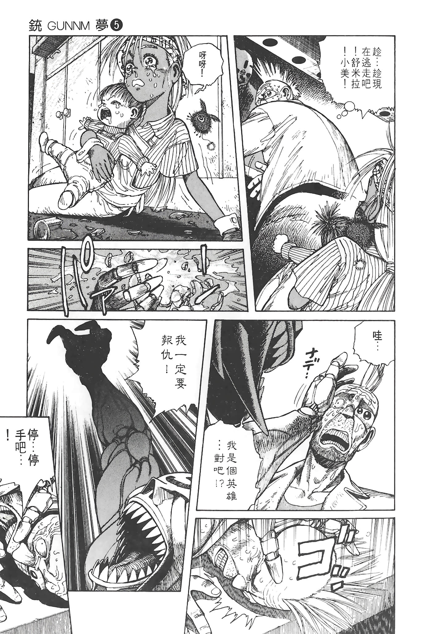 Page 130