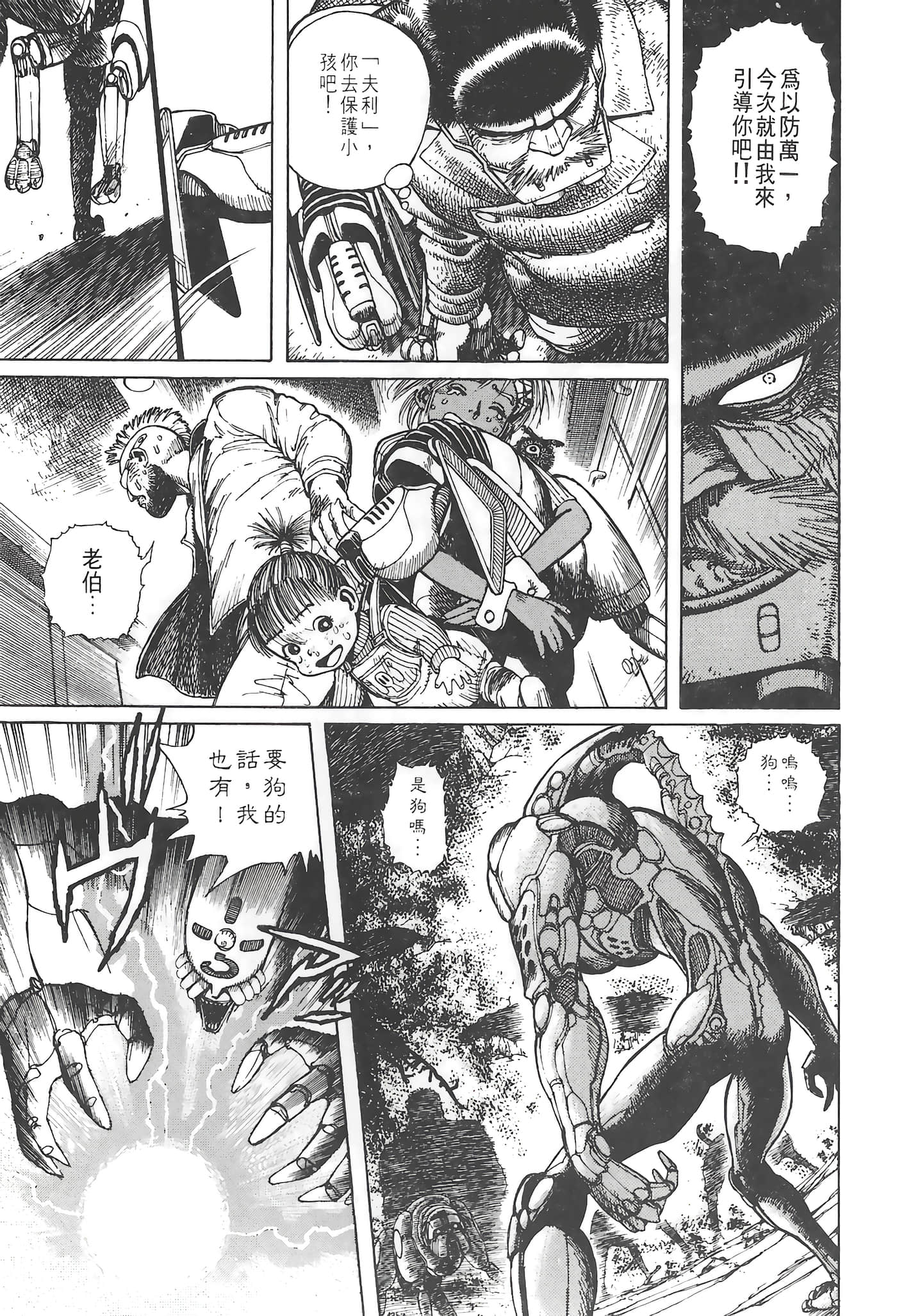 Page 132
