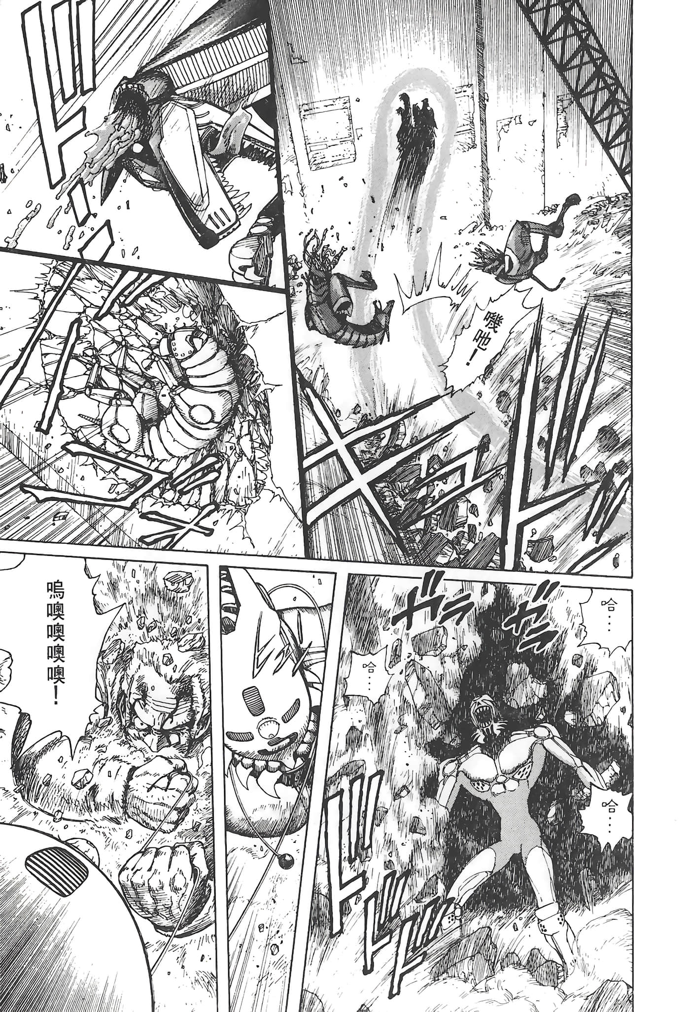 Page 134