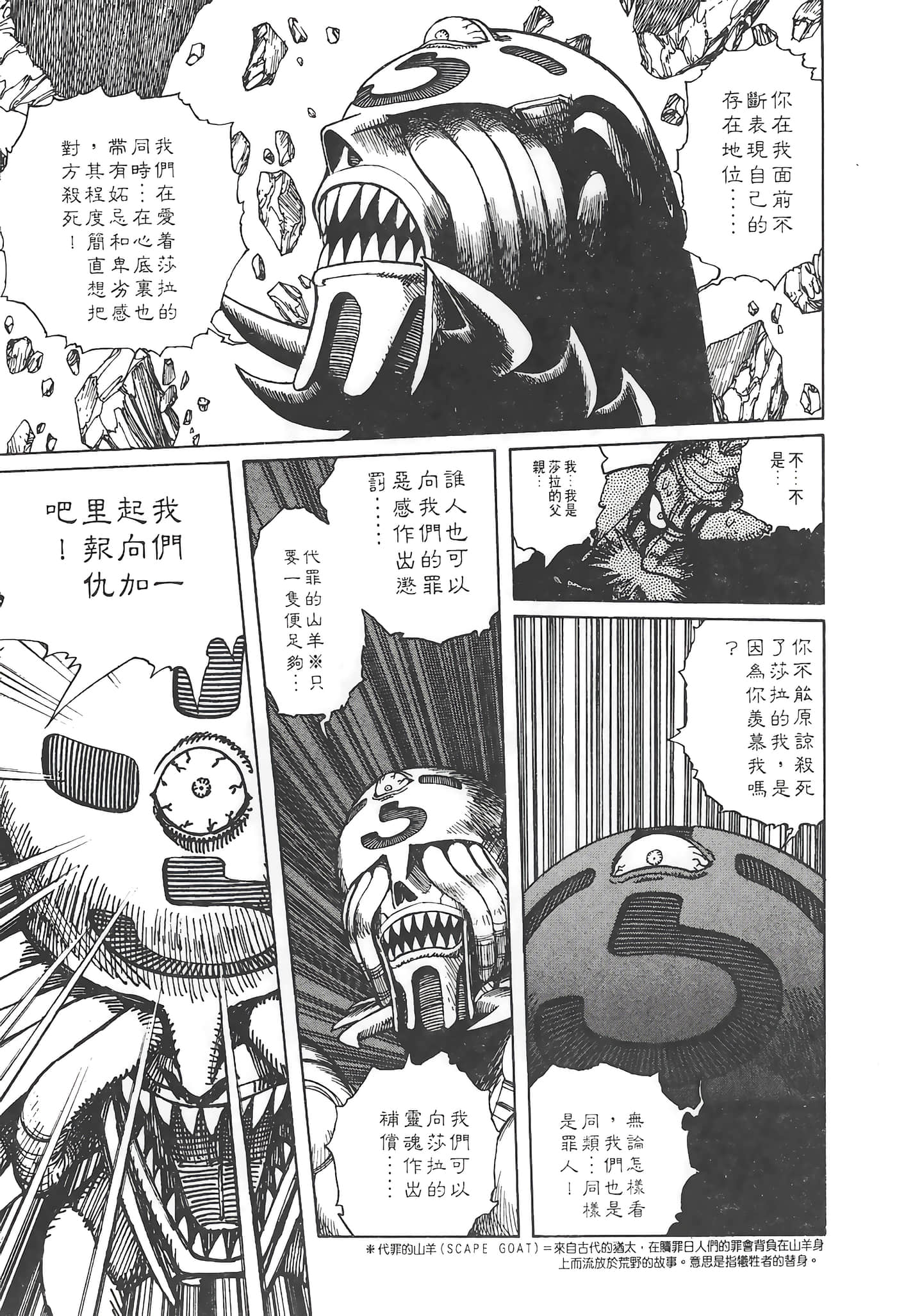 Page 136