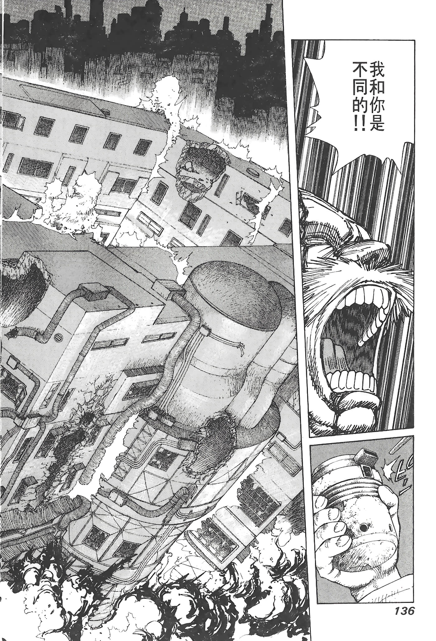 Page 137