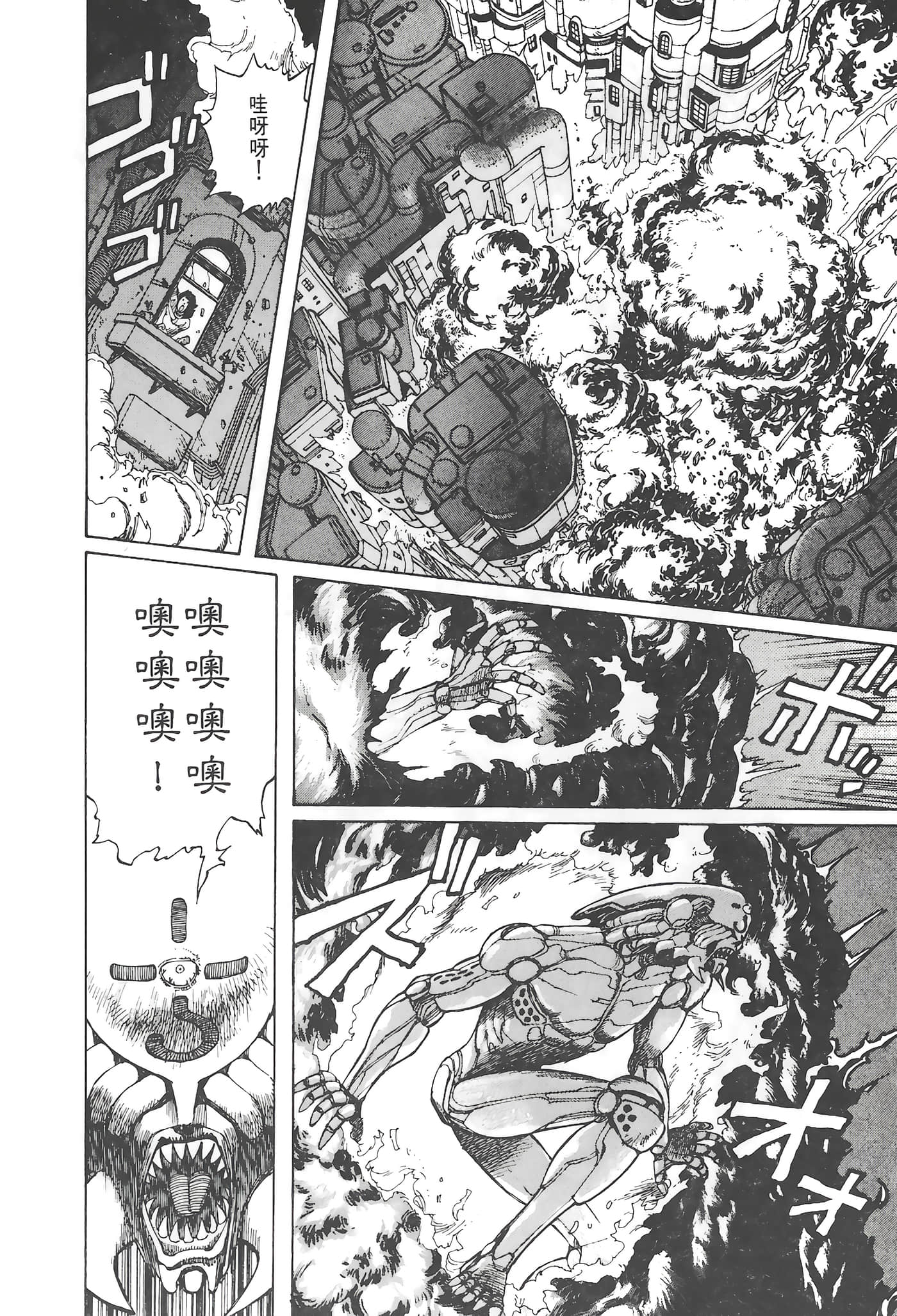 Page 149