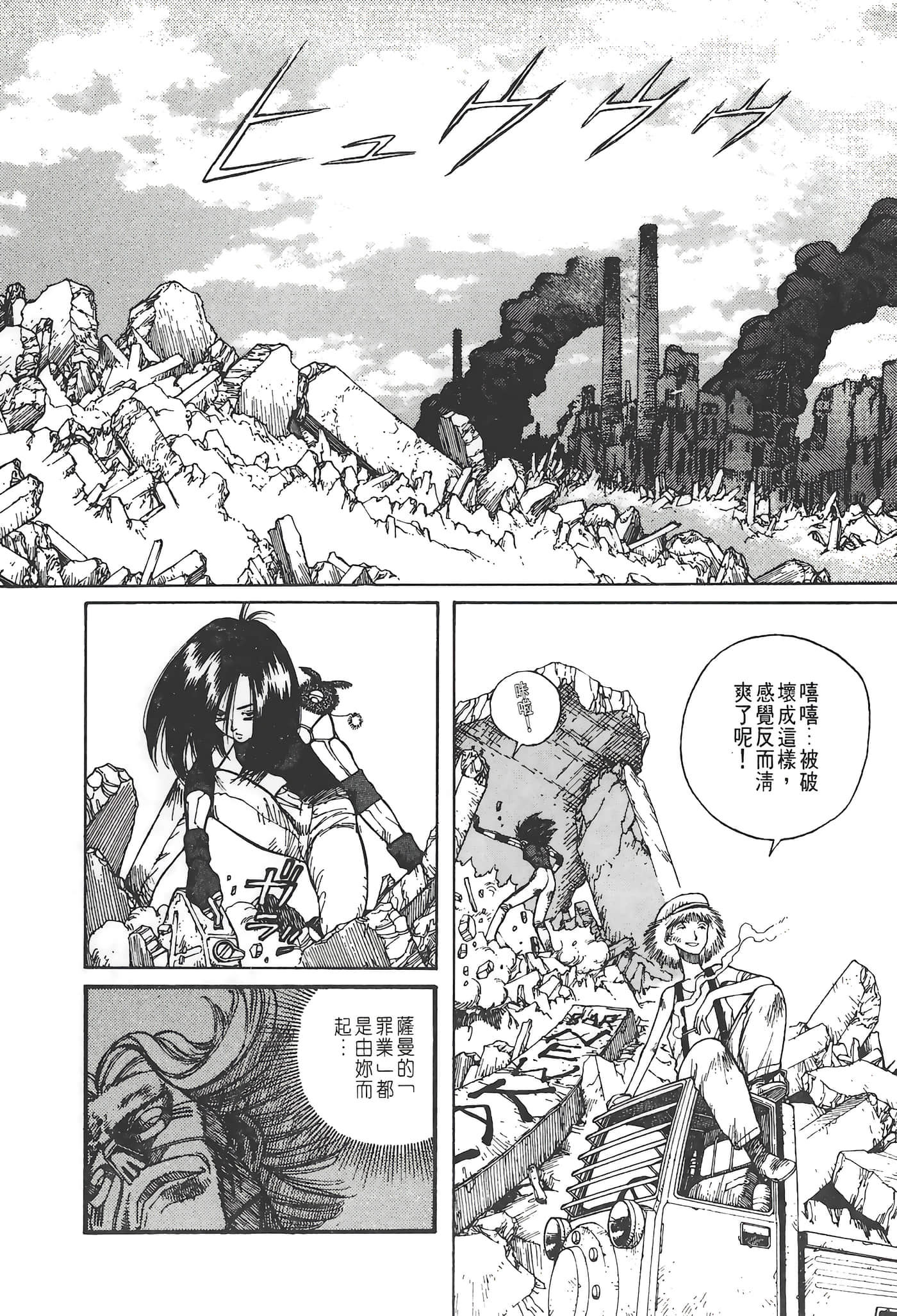 Page 151