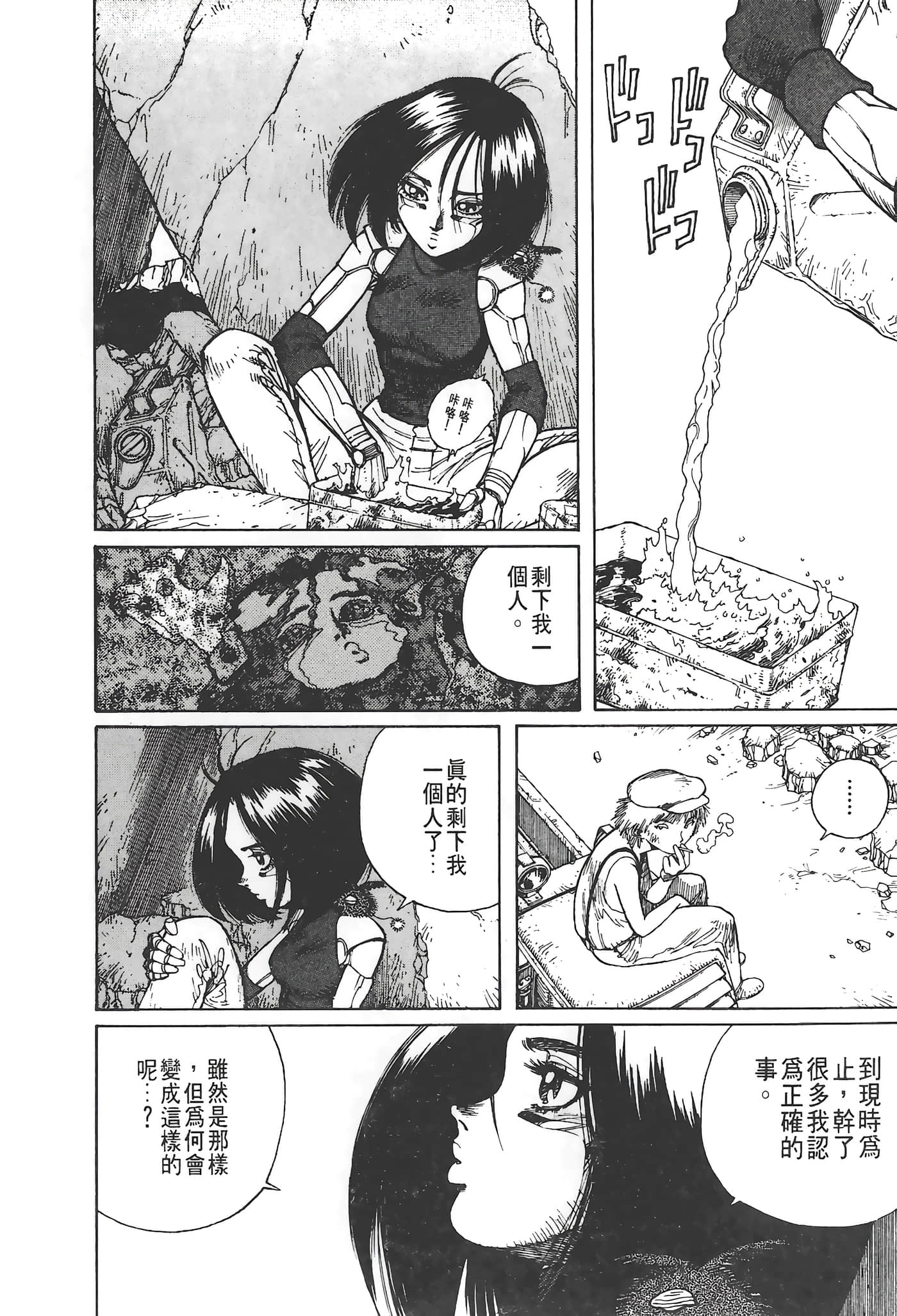 Page 155