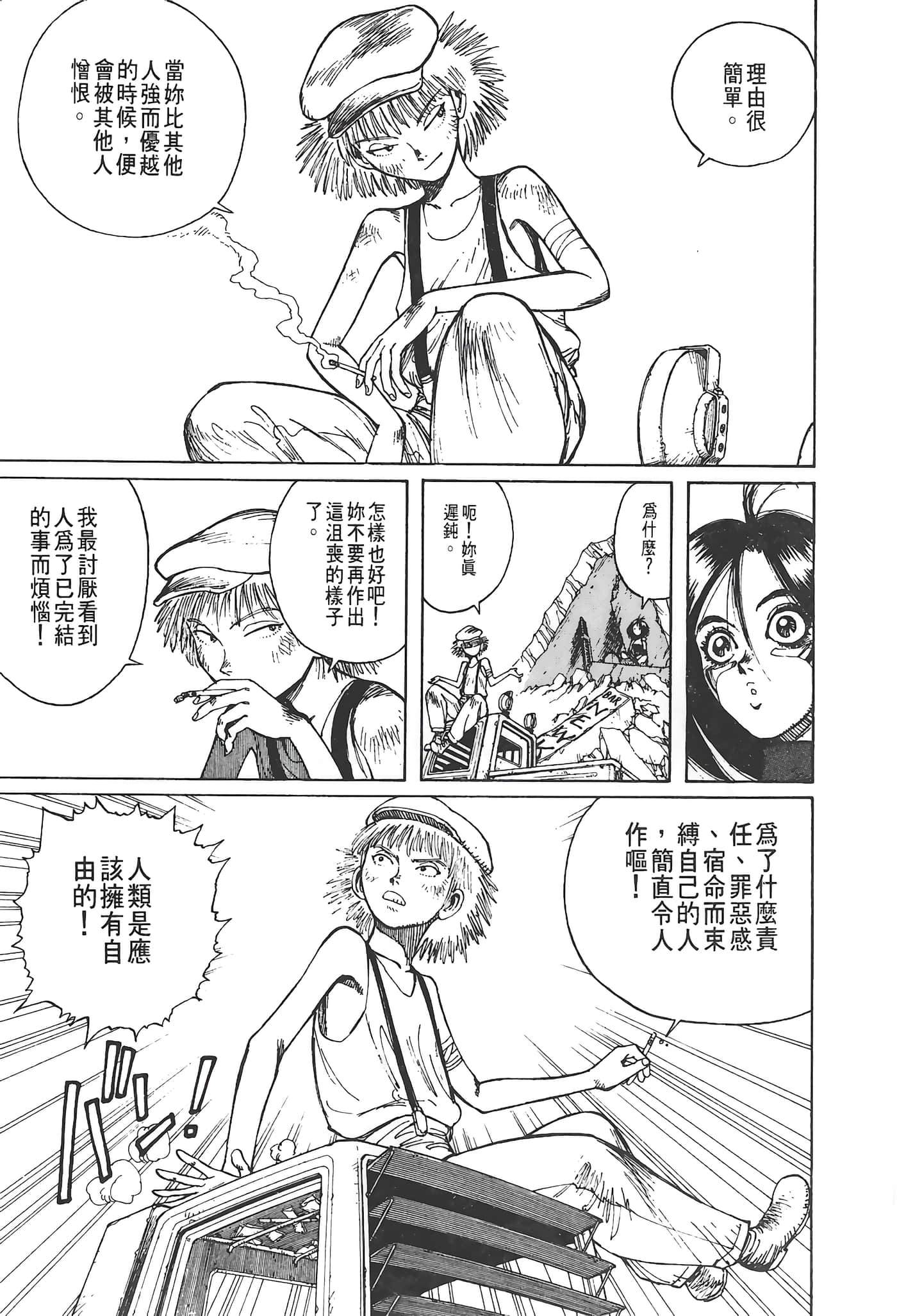 Page 156