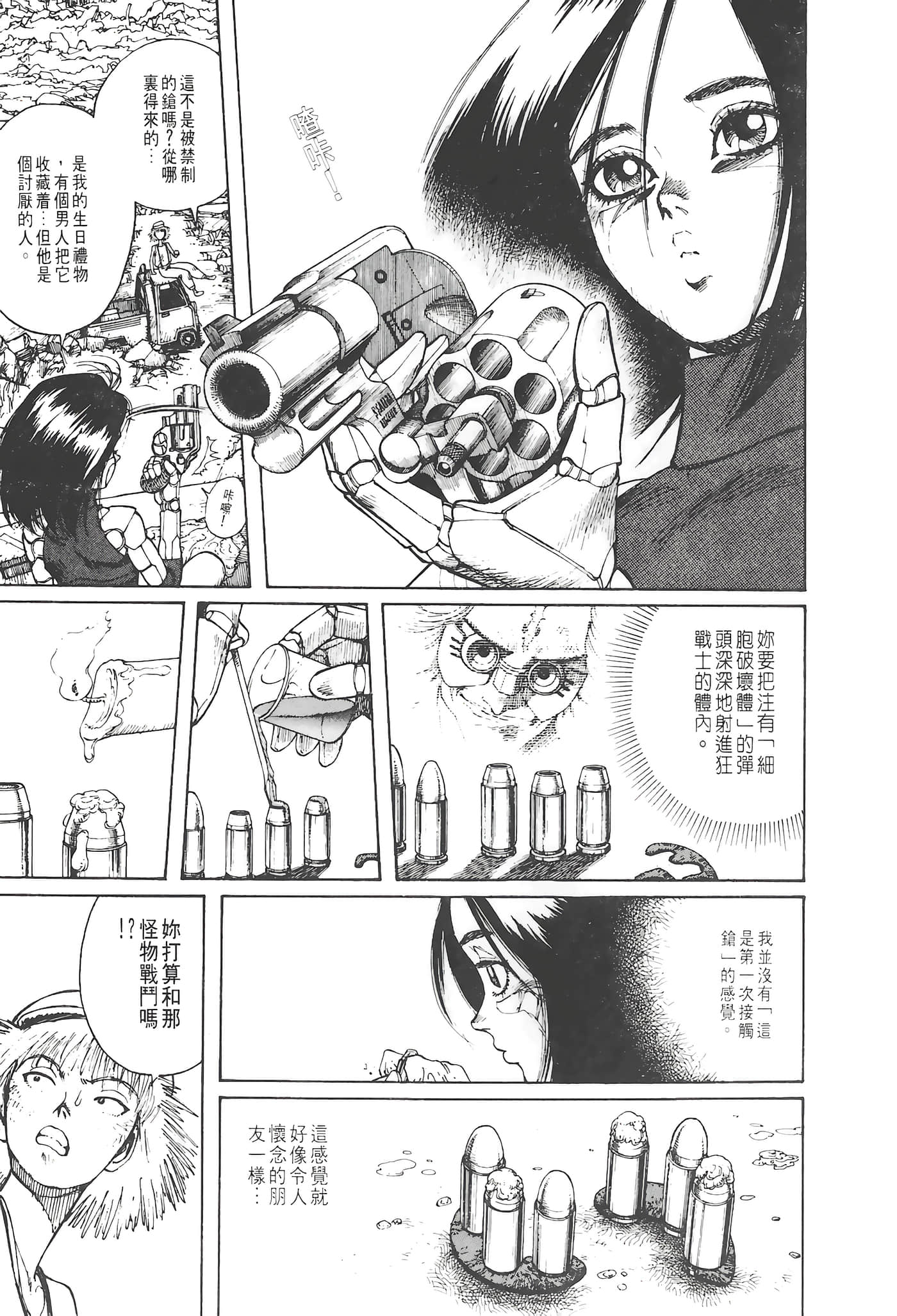 Page 158