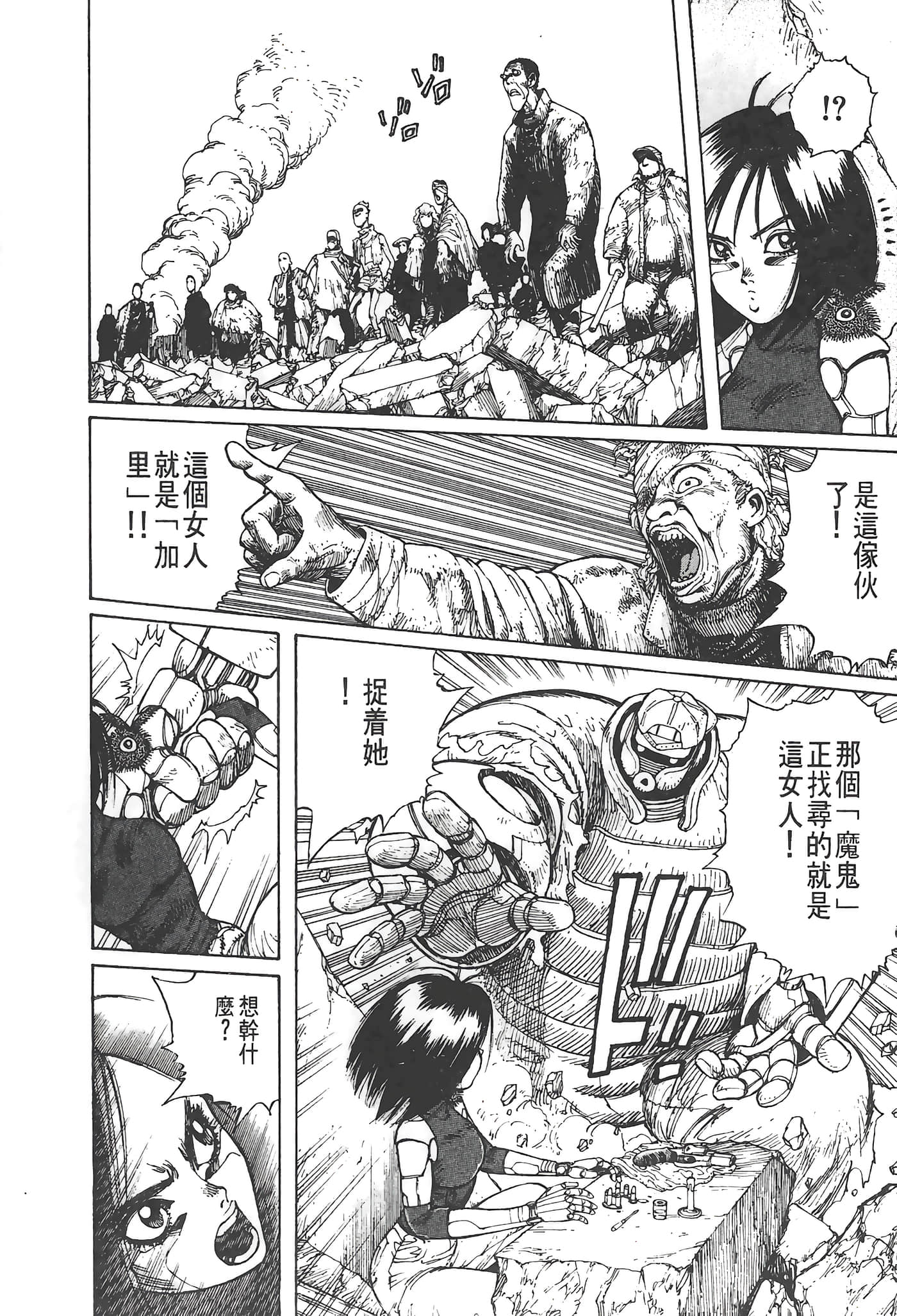 Page 159