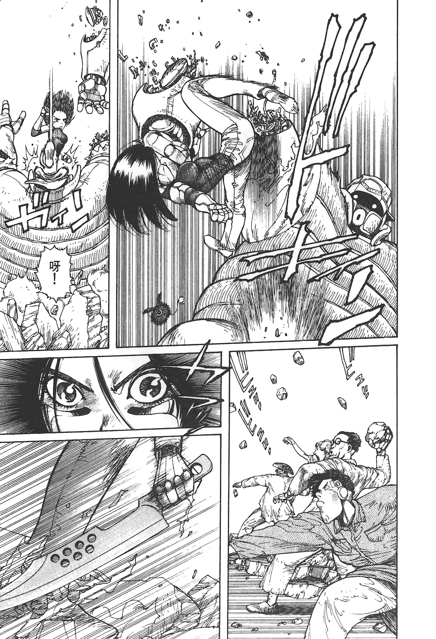 Page 160