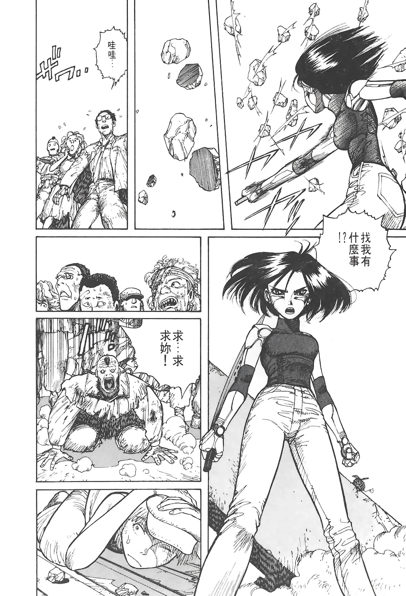 Page 161
