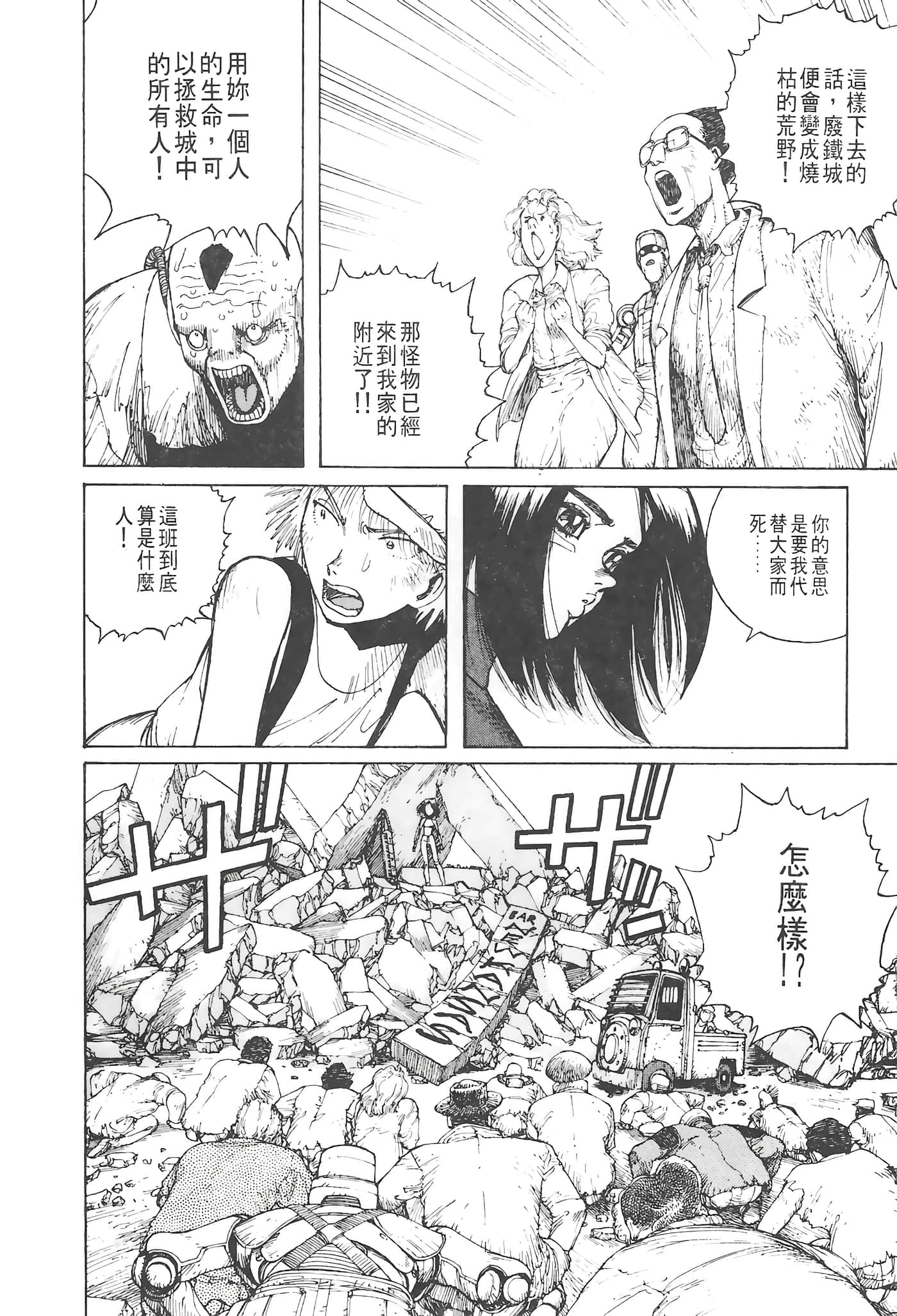 Page 163