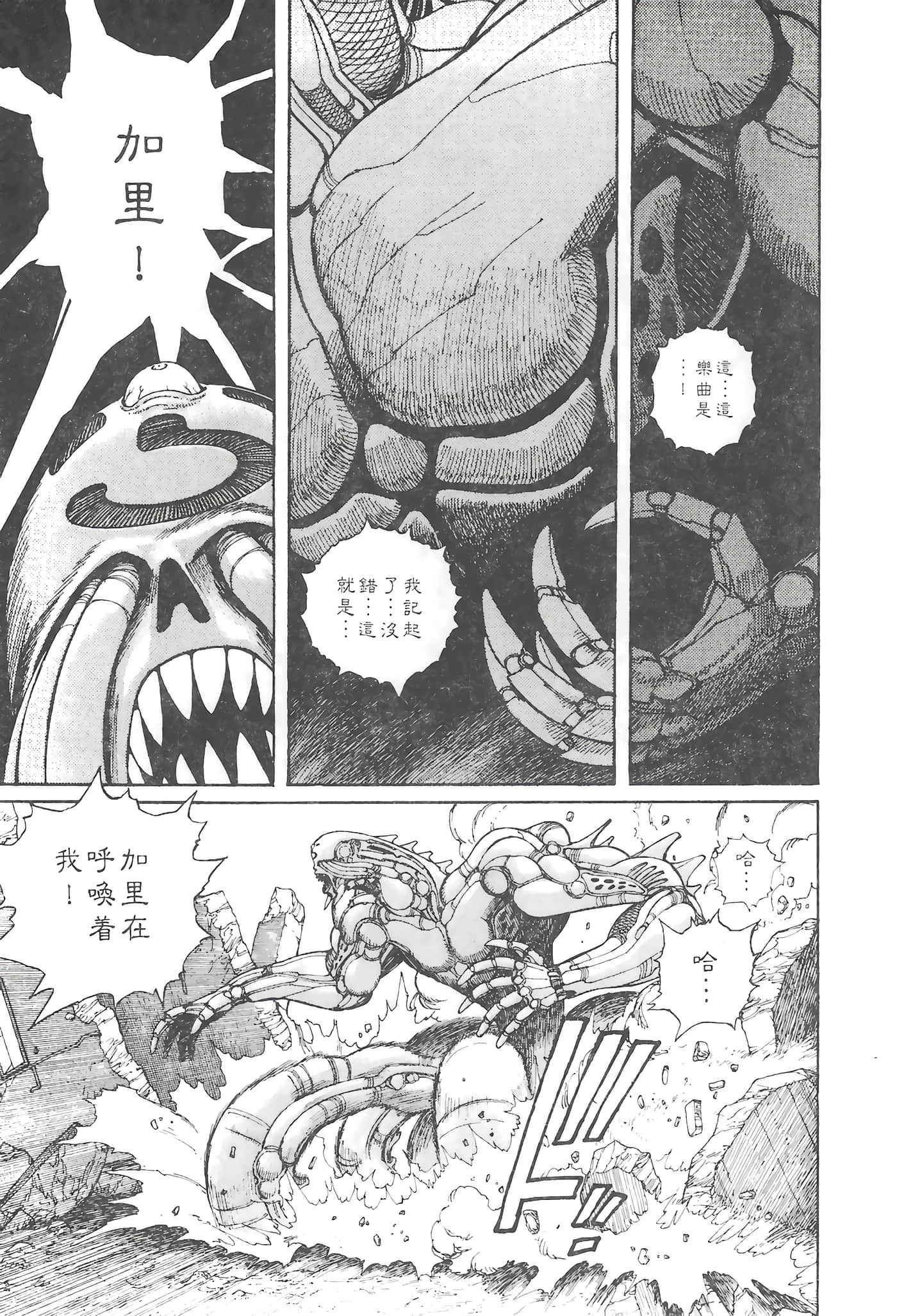 Page 168