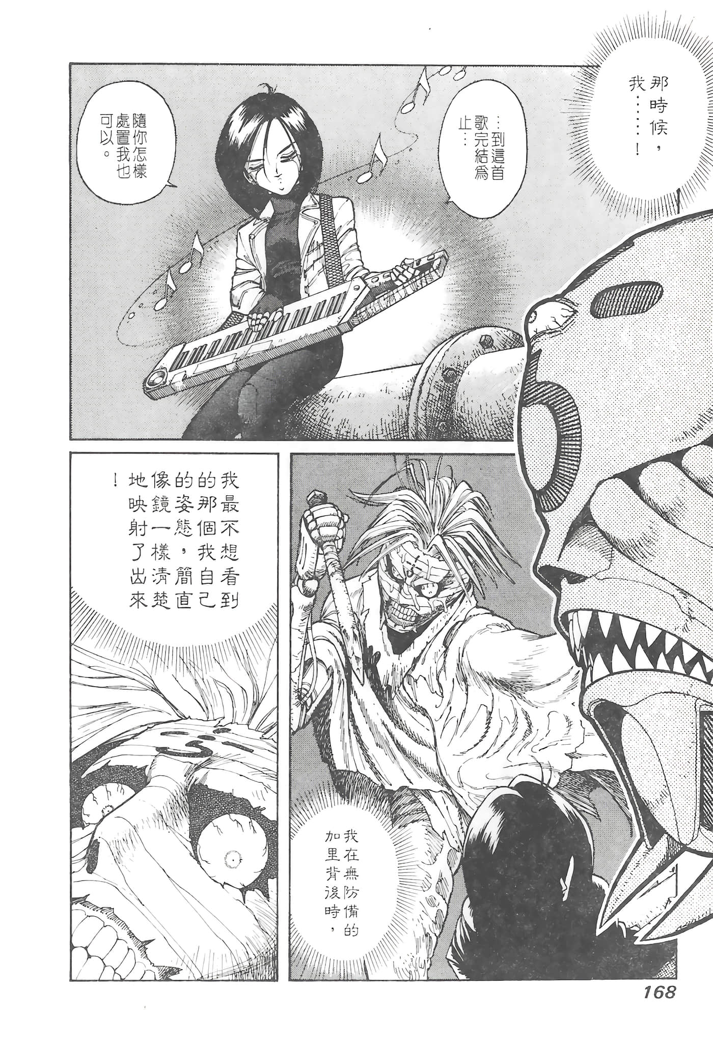 Page 169